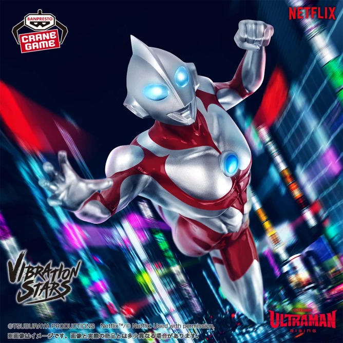 Ultraman Rising Vibration Stars Banpresto Anime Figure Sealed Bandai