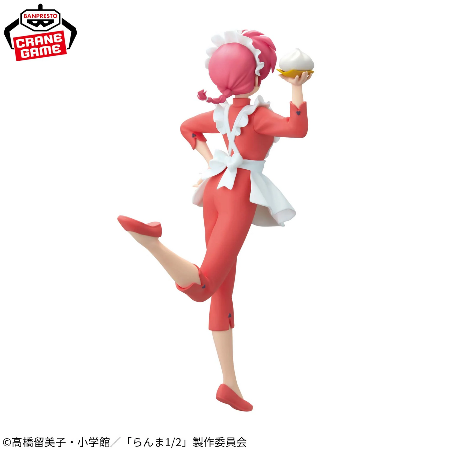Ranma Saotome Banpresto Glitter & Glamours Ranma 1/2 Anime Figure Sealed