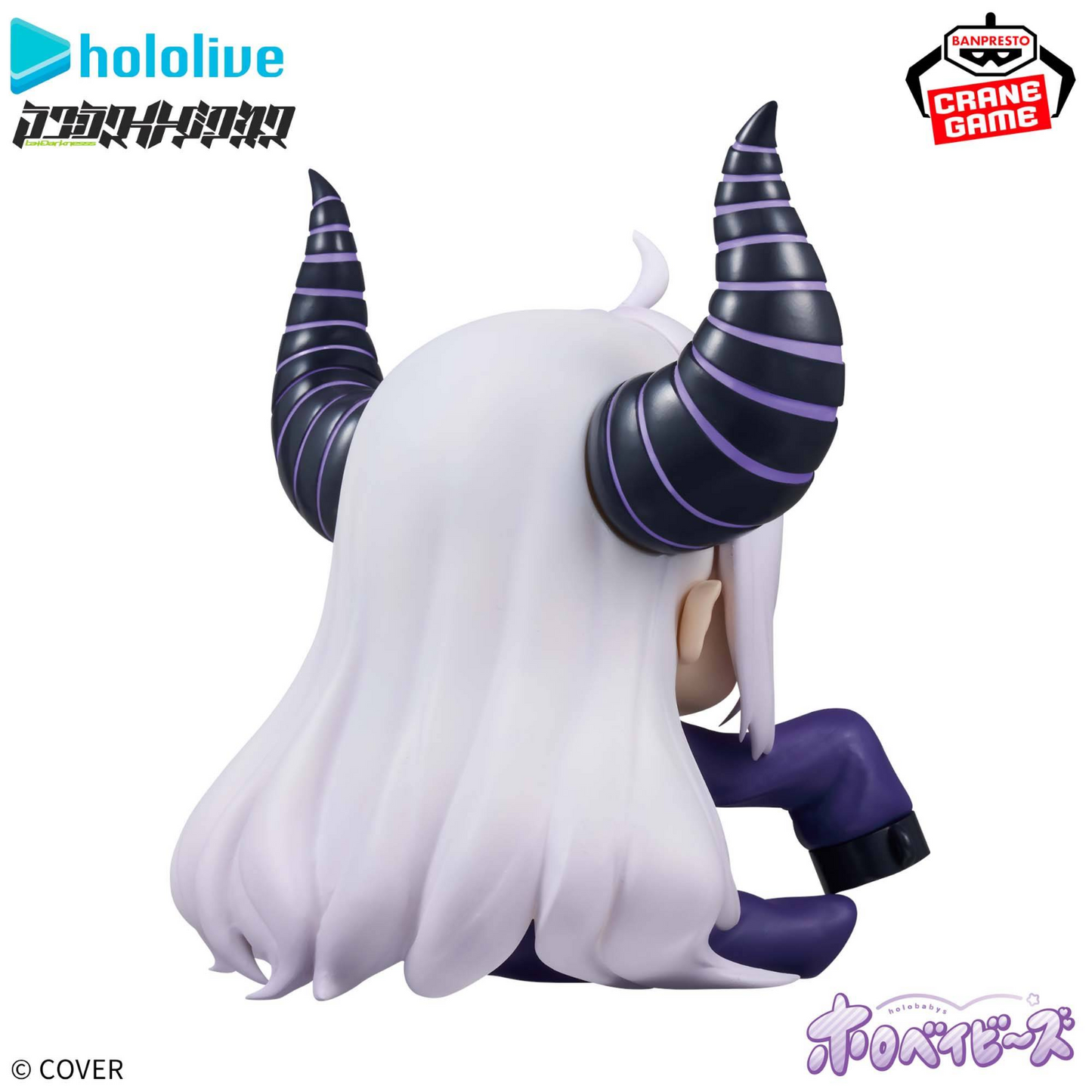 La+ Darknesss Laplus Holobabies Hololive IF Holo Babies Banpresto Figure
