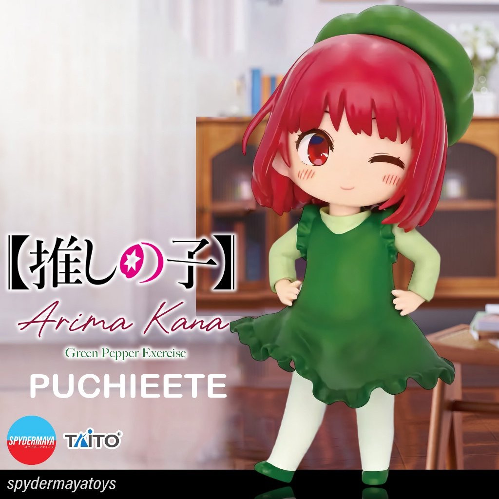 Arima Kana Puchieete Bell Pepper Exercise Ver Taito Oshi No Ko Anime Figure