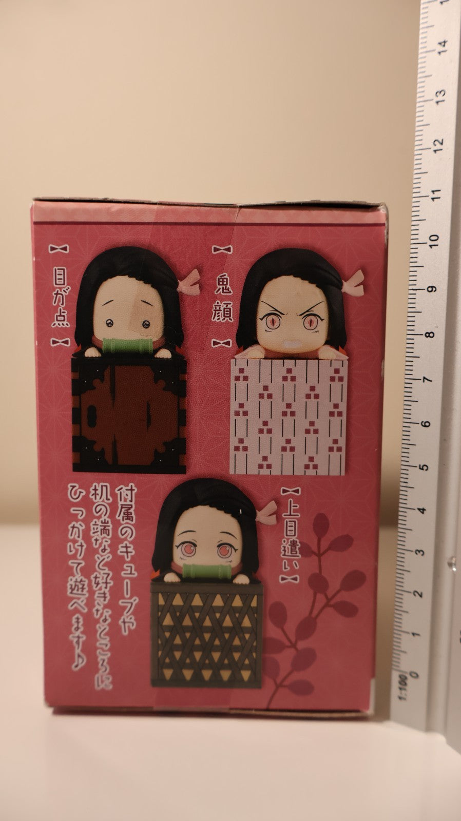 Nezuko Kamado Demon Slayer FuRyu Nezuko Collection 1 Hikkake Hook Figure
