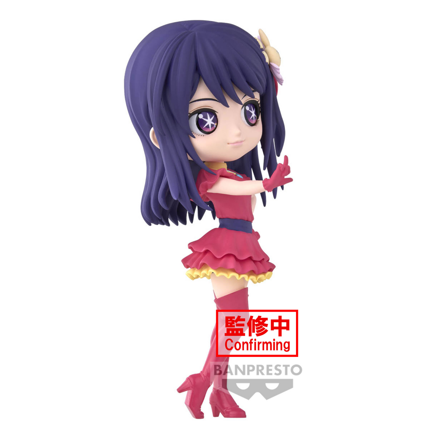 Ai Hoshino Q Posket Banpresto Oshi No Ko Anime Figure Original Sealed