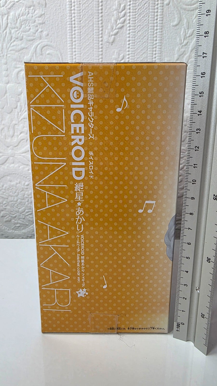 Kizuna Akari Roomwear Banpresto VOICEROID Another Color Ver Figure