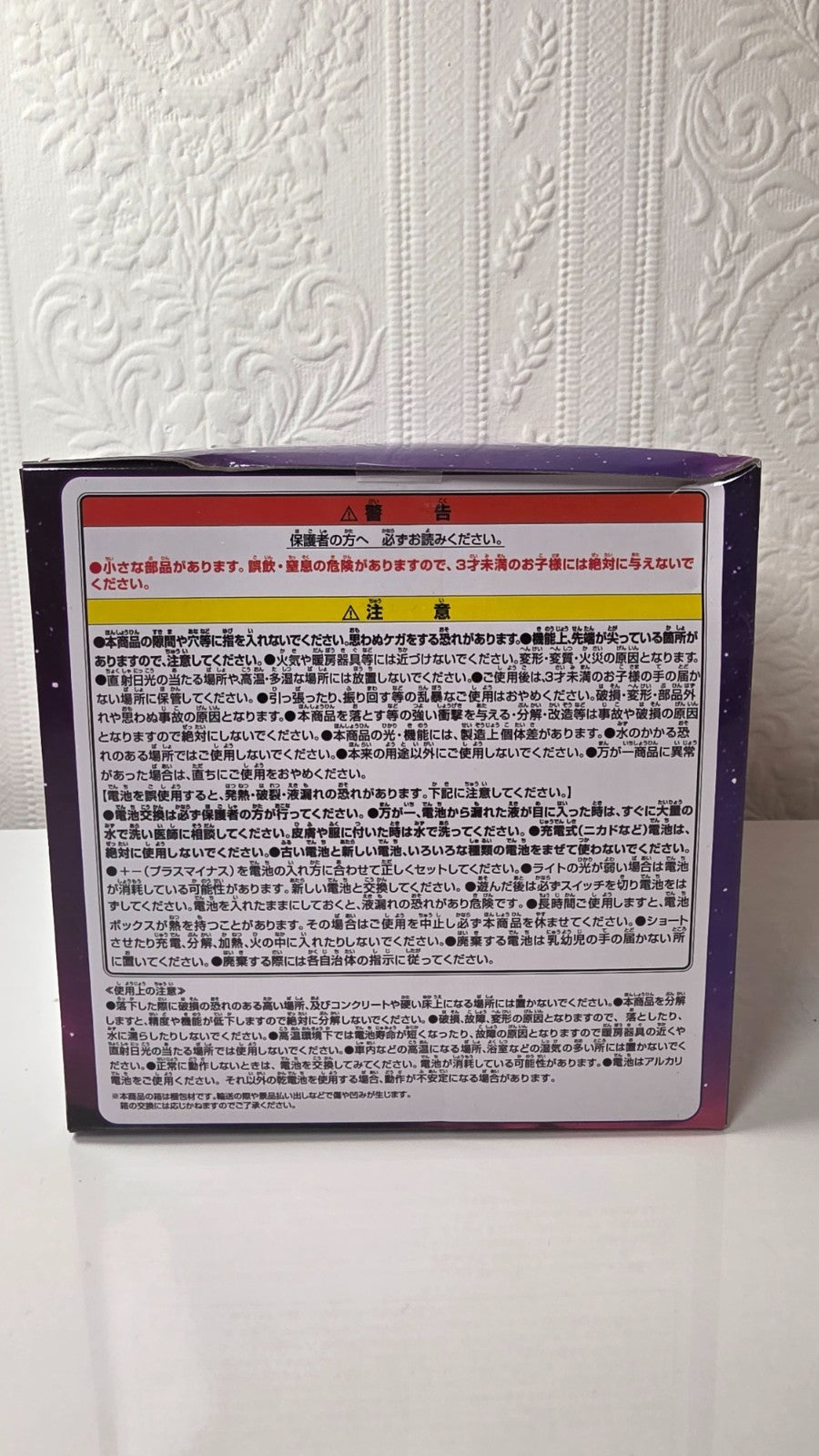 Frieren Room Light Banpresto Moon Ver Frieren Beyond Journey's End Anime Figure