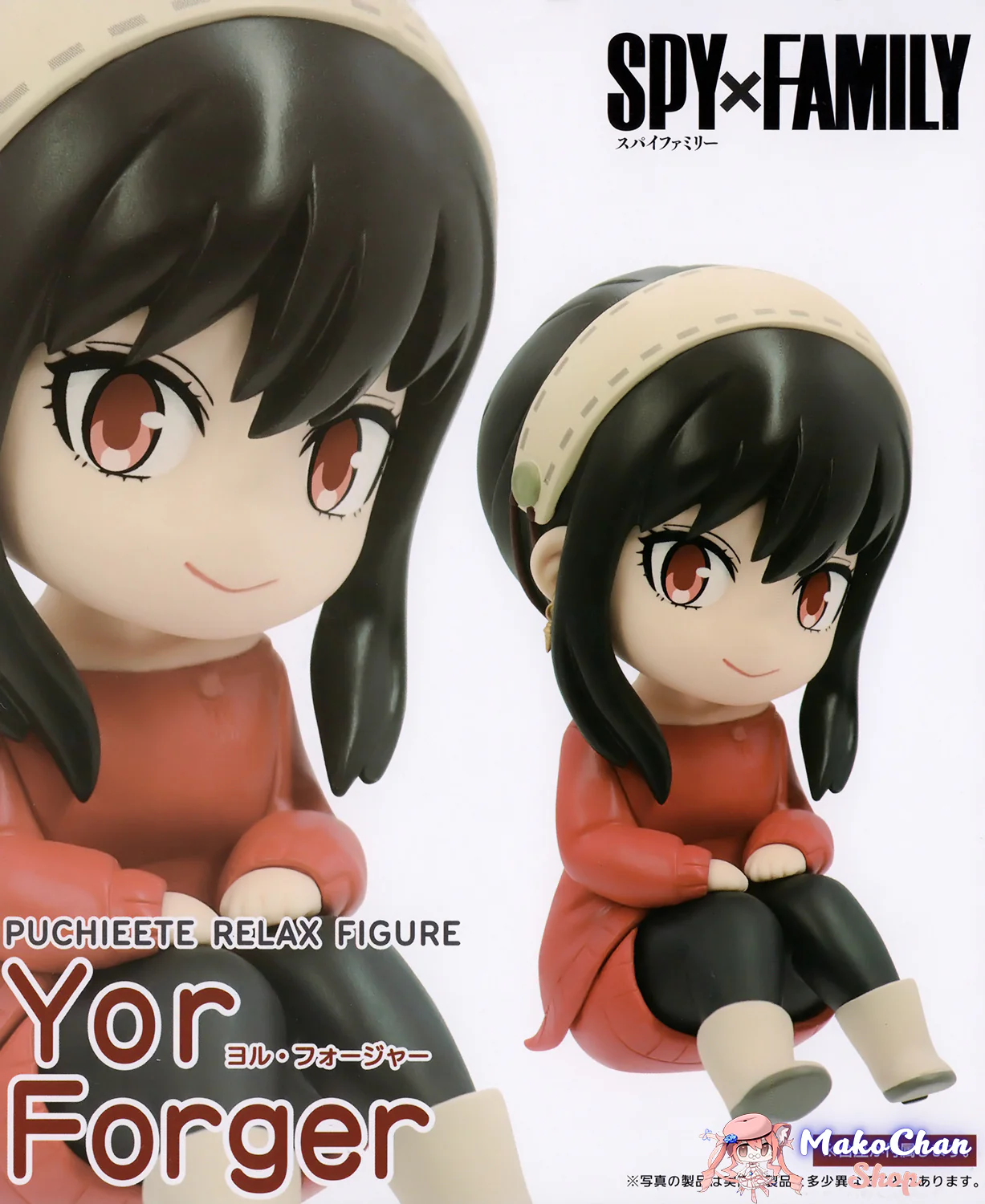 Yor Forger Puchieete Relax Taito SPY x FAMILY Anime Figure Sealed