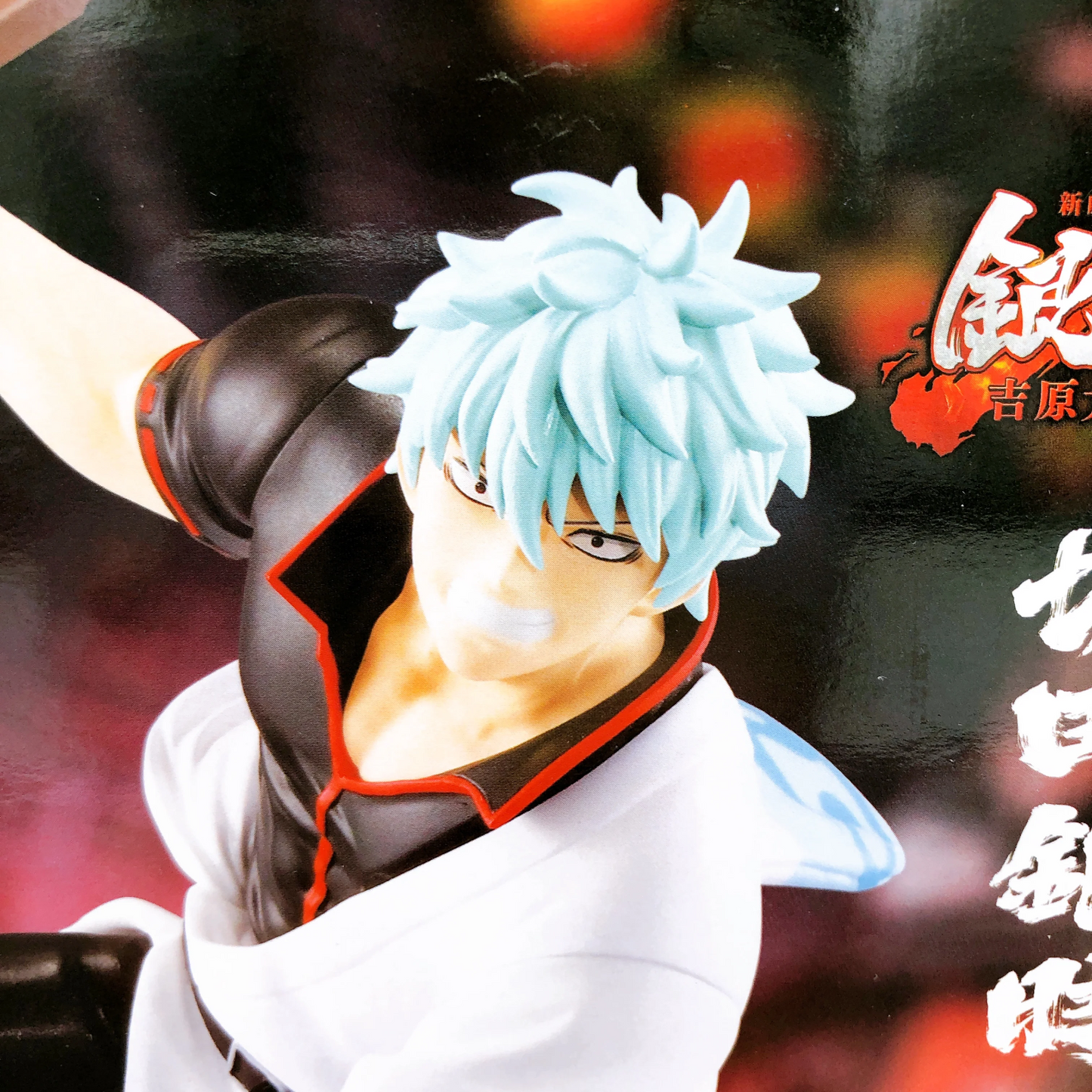 Sakata Gintoki Vibration Stars Gintama The Movie Yoshiwara in Flames Banpresto