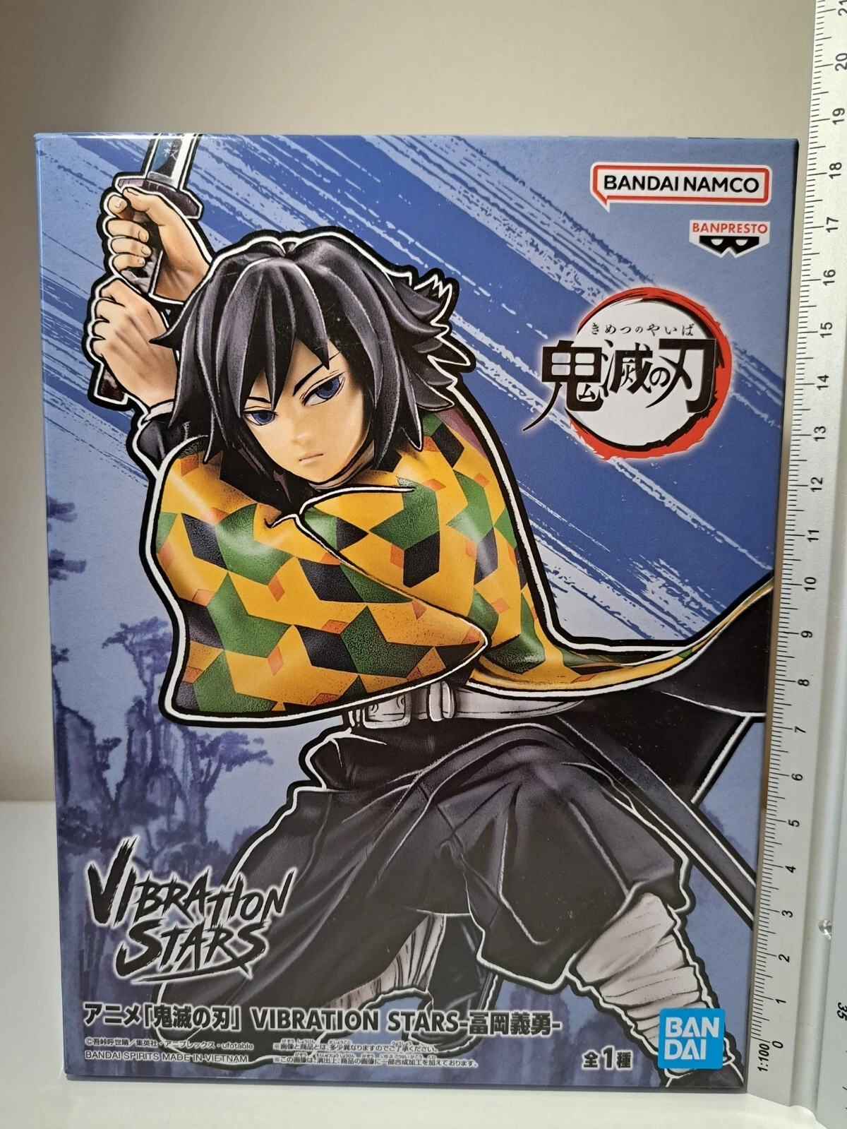 Giyu Tomioka Vibration Stars Banpresto Bandai Demon Slayer Anime Figure