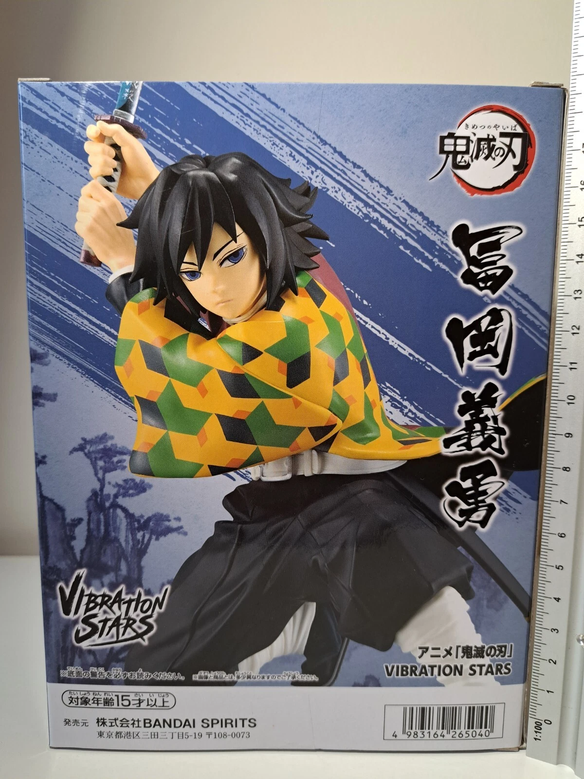 Giyu Tomioka Vibration Stars Banpresto Bandai Demon Slayer Anime Figure