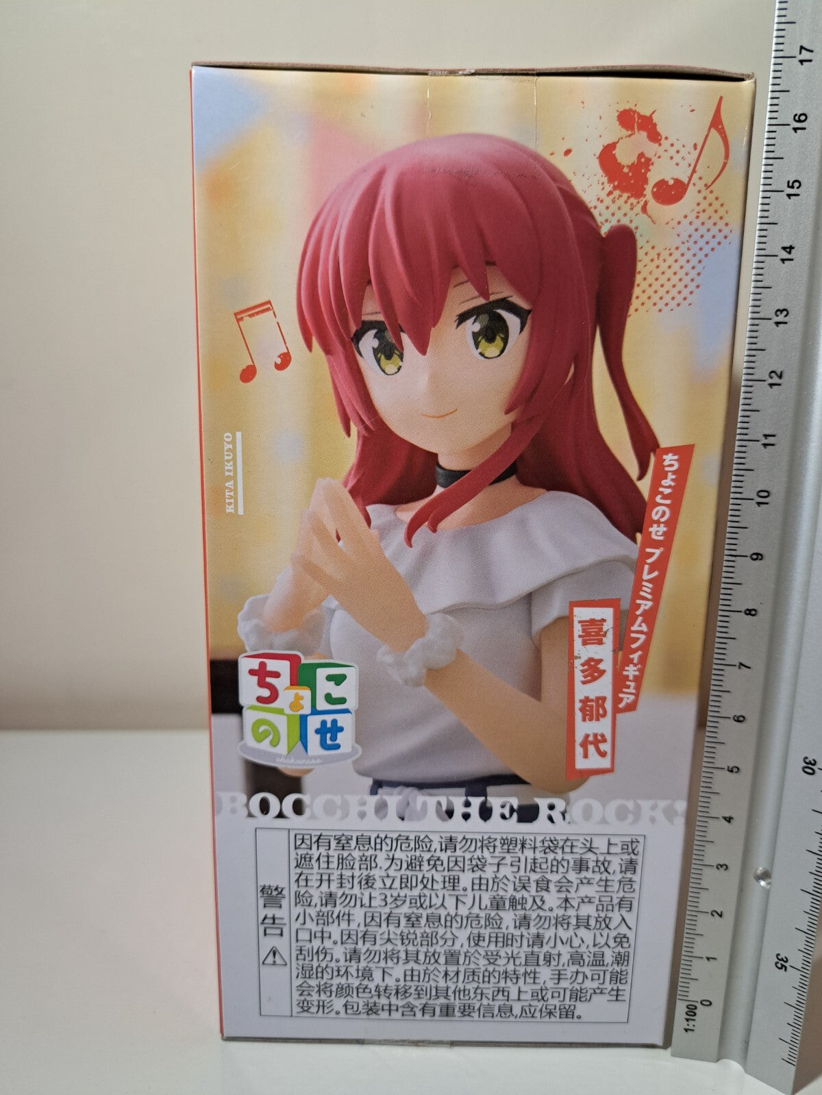 Bocchi The Rock Kita Ikuyo Chokonose SEGA  Anime Figure Sealed
