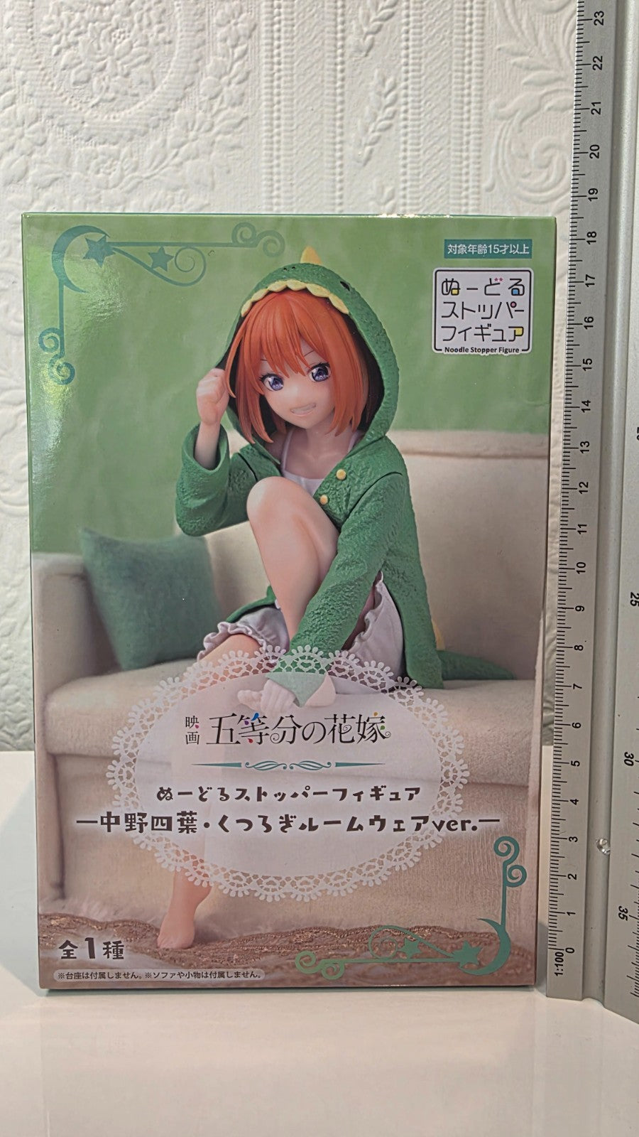 Yotsuba Nakano Room Wear Noodle Stopper FuRyu Quintessential Quintuplets Figure