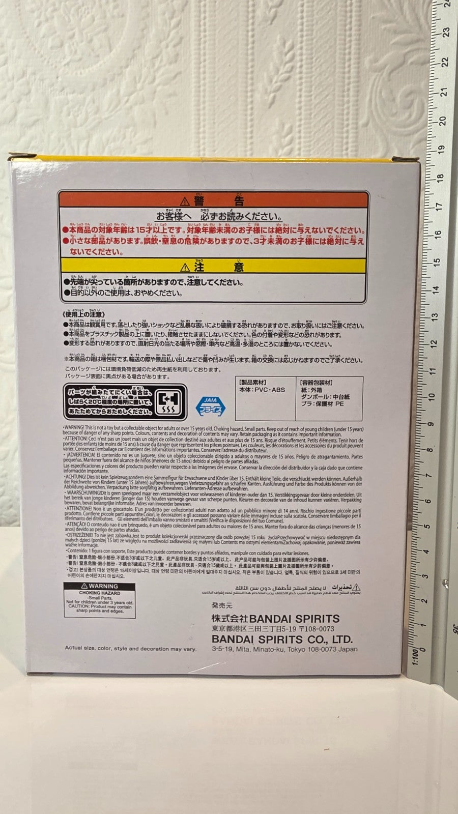 Goddess of Victory NIKKE Anis Cord Reel Banpresto Figure Sealed