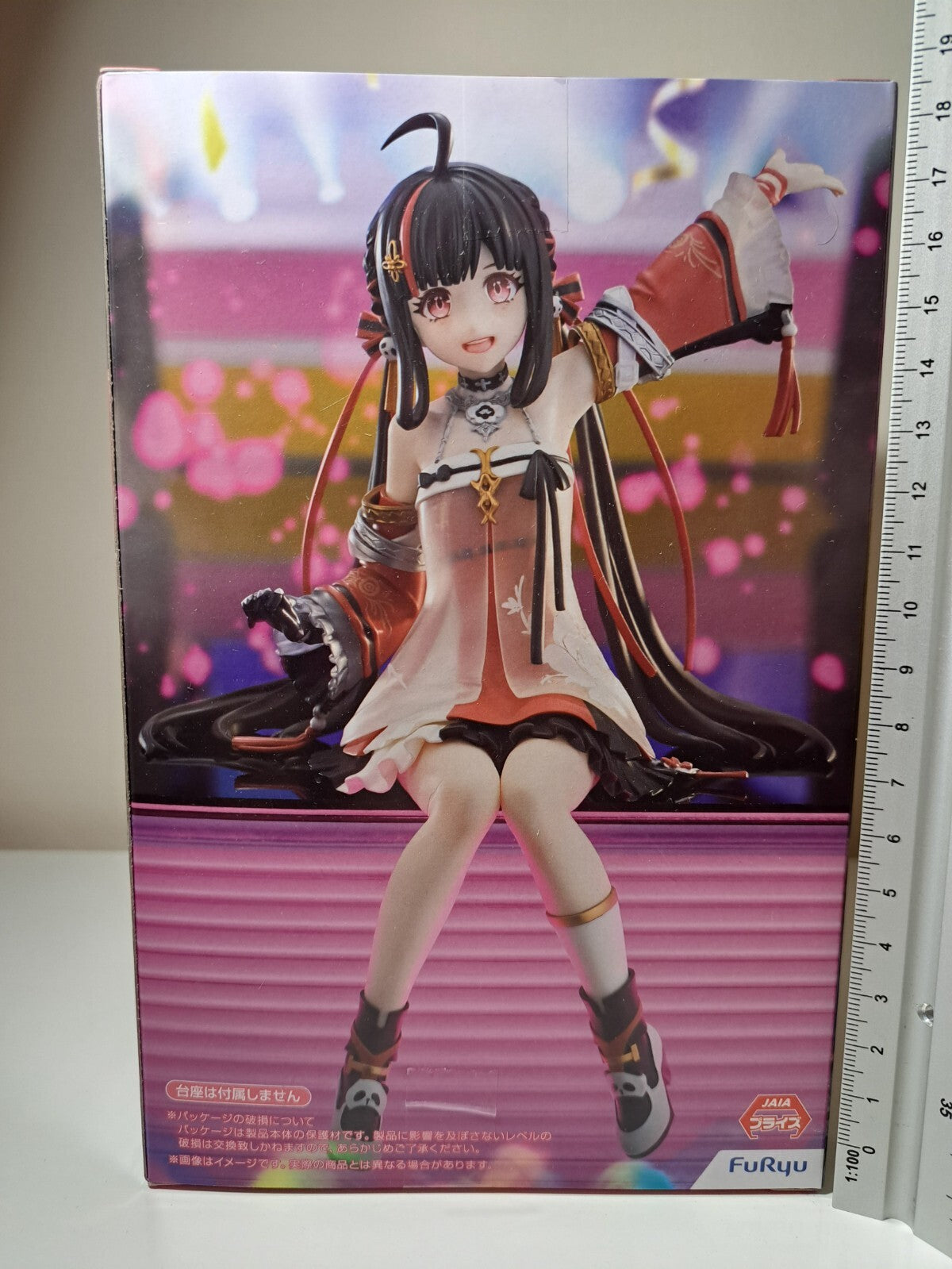 Pulao Noodle Stopper Punishing: Gray Raven FuRyu Anime Figure Sealed