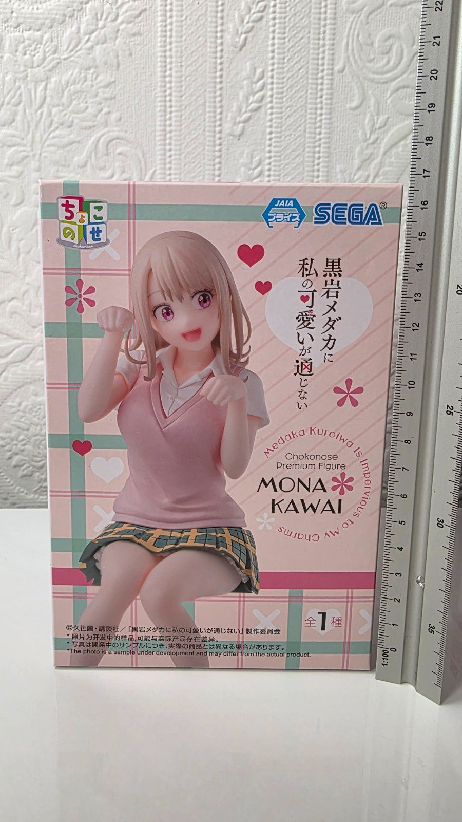 Mona Kawai Chokonose SEGA Medaka Kuroiwa Is Impervious to My Charms Figure