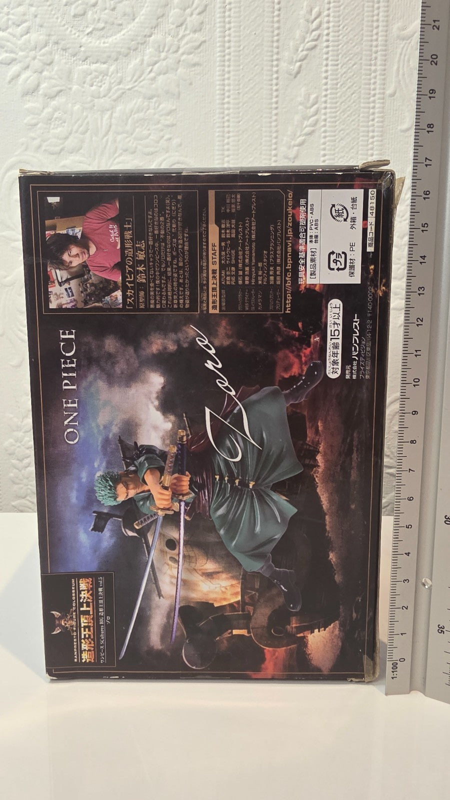 Roronoa Zoro SCultures BIG Banpresto Figure Colosseum Vol 5 Anime Figure Sealed