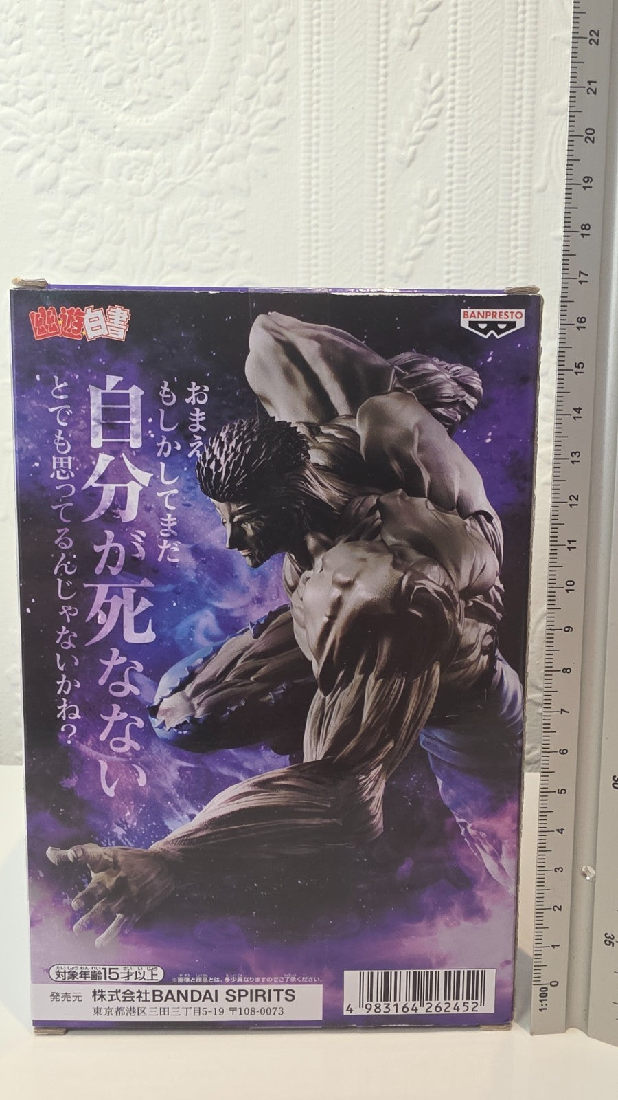 Younger Toguro Dark Tournament Yu Yu Hakusho Banpresto Anime Figure Sealed