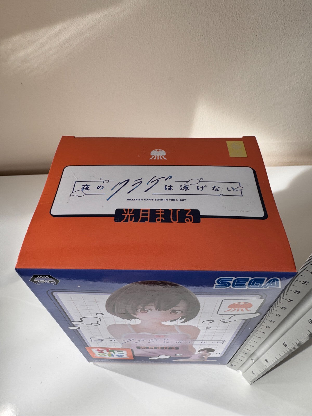 Mahiru Kozuki SEGA Chokonose Jellyfish Can't Swim in the Night Perching Figure