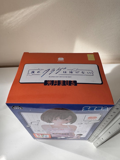 Mahiru Kozuki SEGA Chokonose Jellyfish Can't Swim in the Night Perching Figure