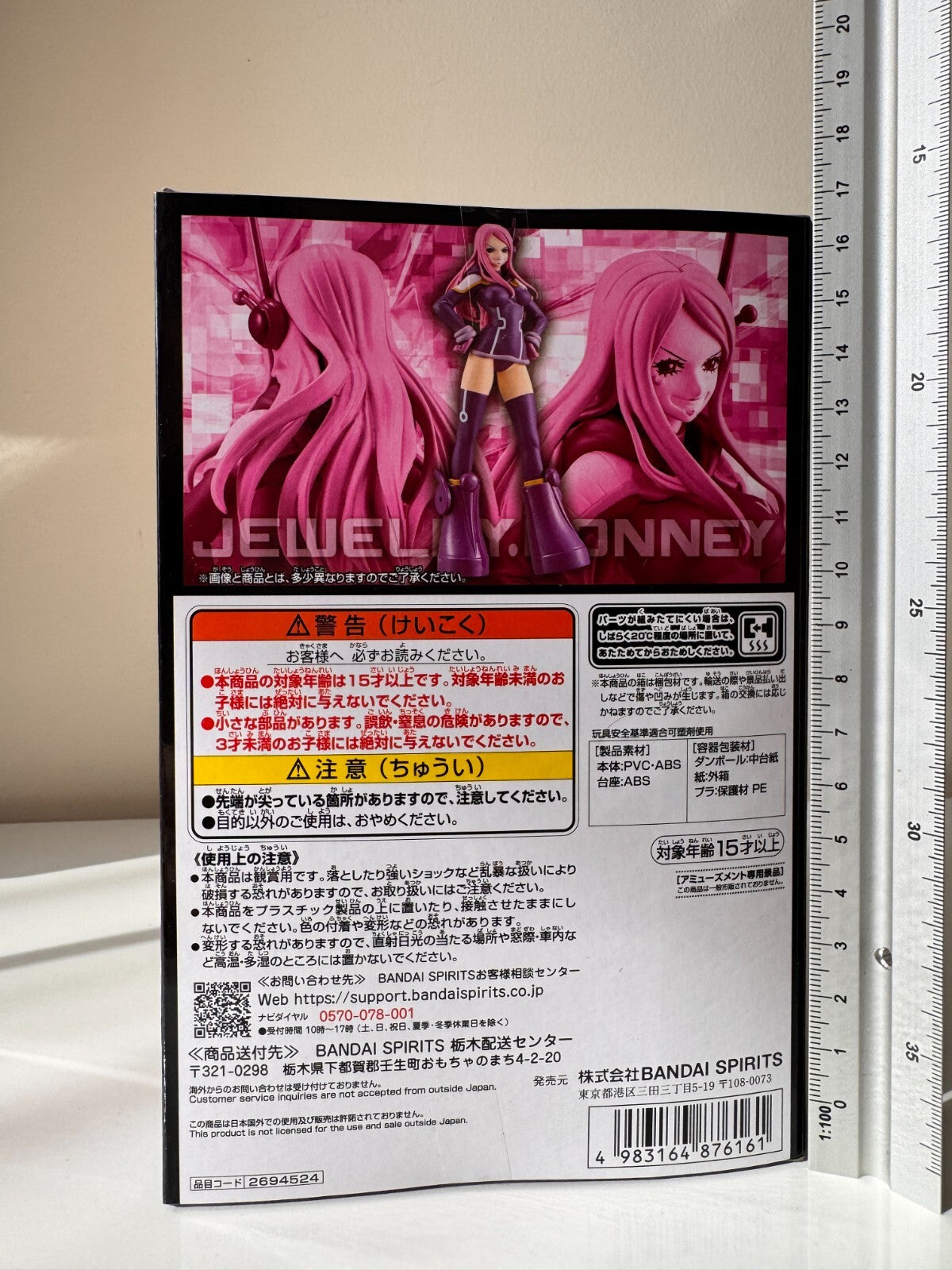 Jewelry Bonney The Grandline Series DXF One Piece Banpresto Figure Egg Head