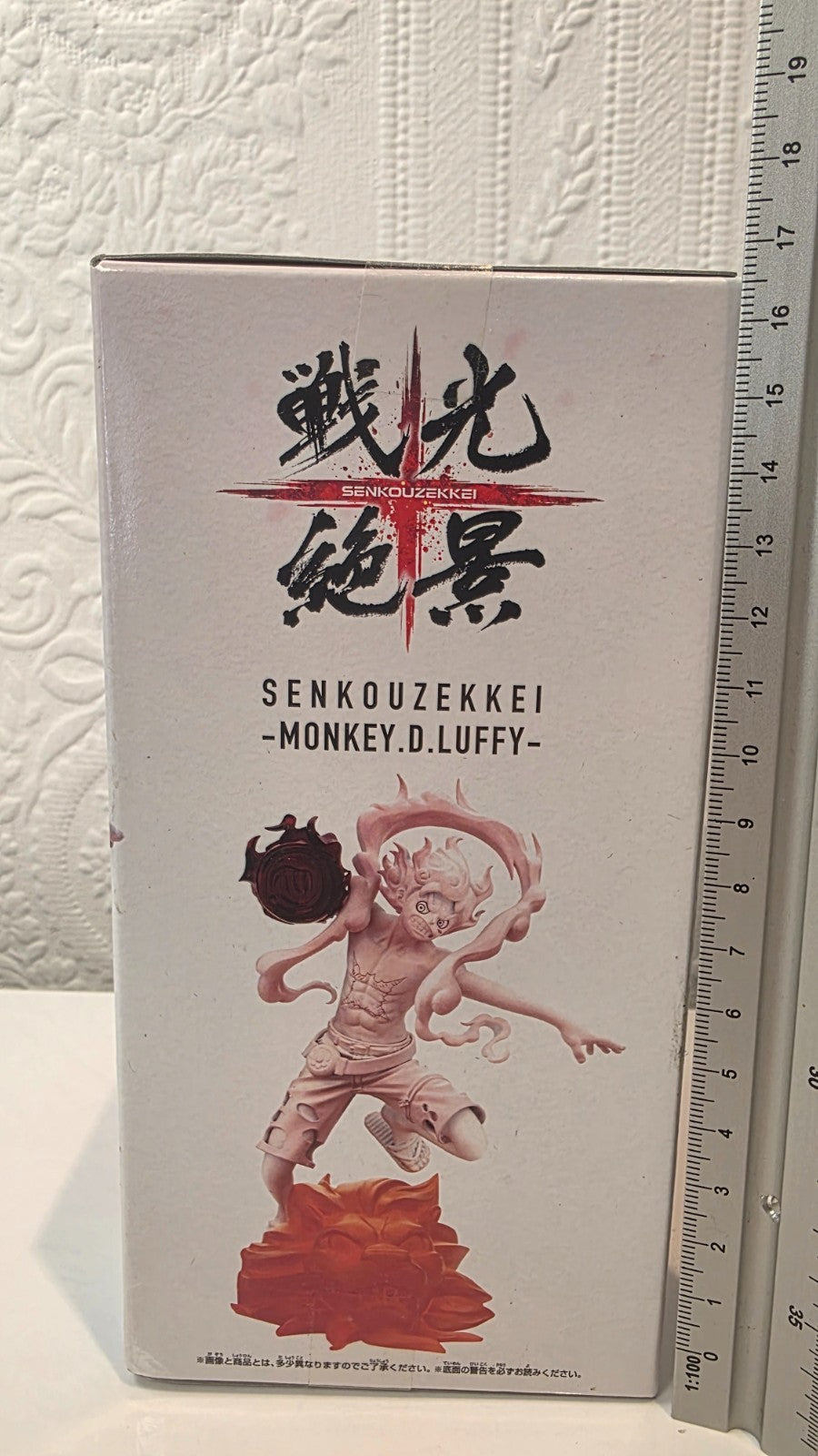 Monkey D Luffy Senkouzekkei One Piece Film Red Banpresto Anime Figure