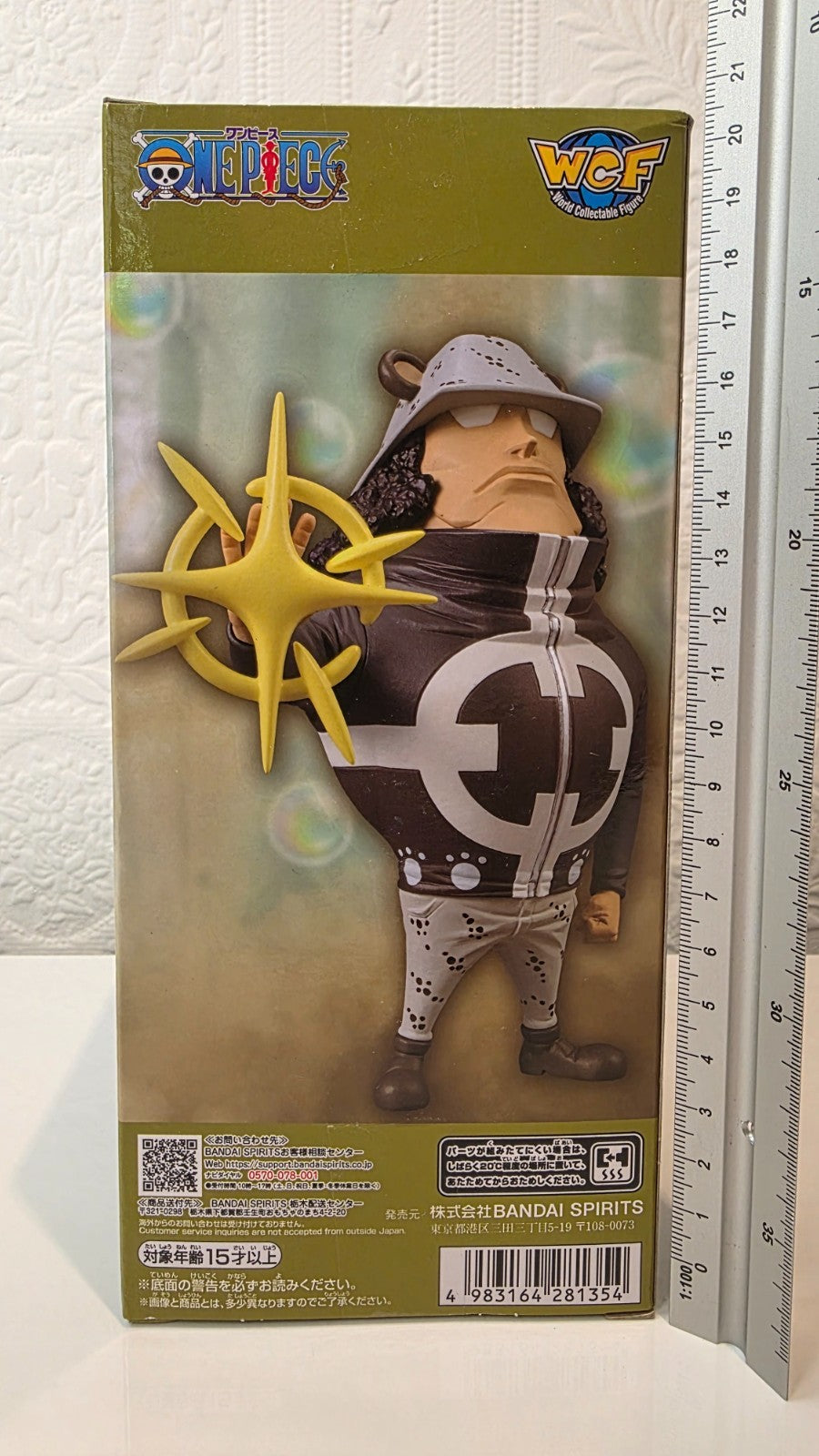 Pacifista WCF One Piece Banpresto Anime Wold Collectable Figure Kuma