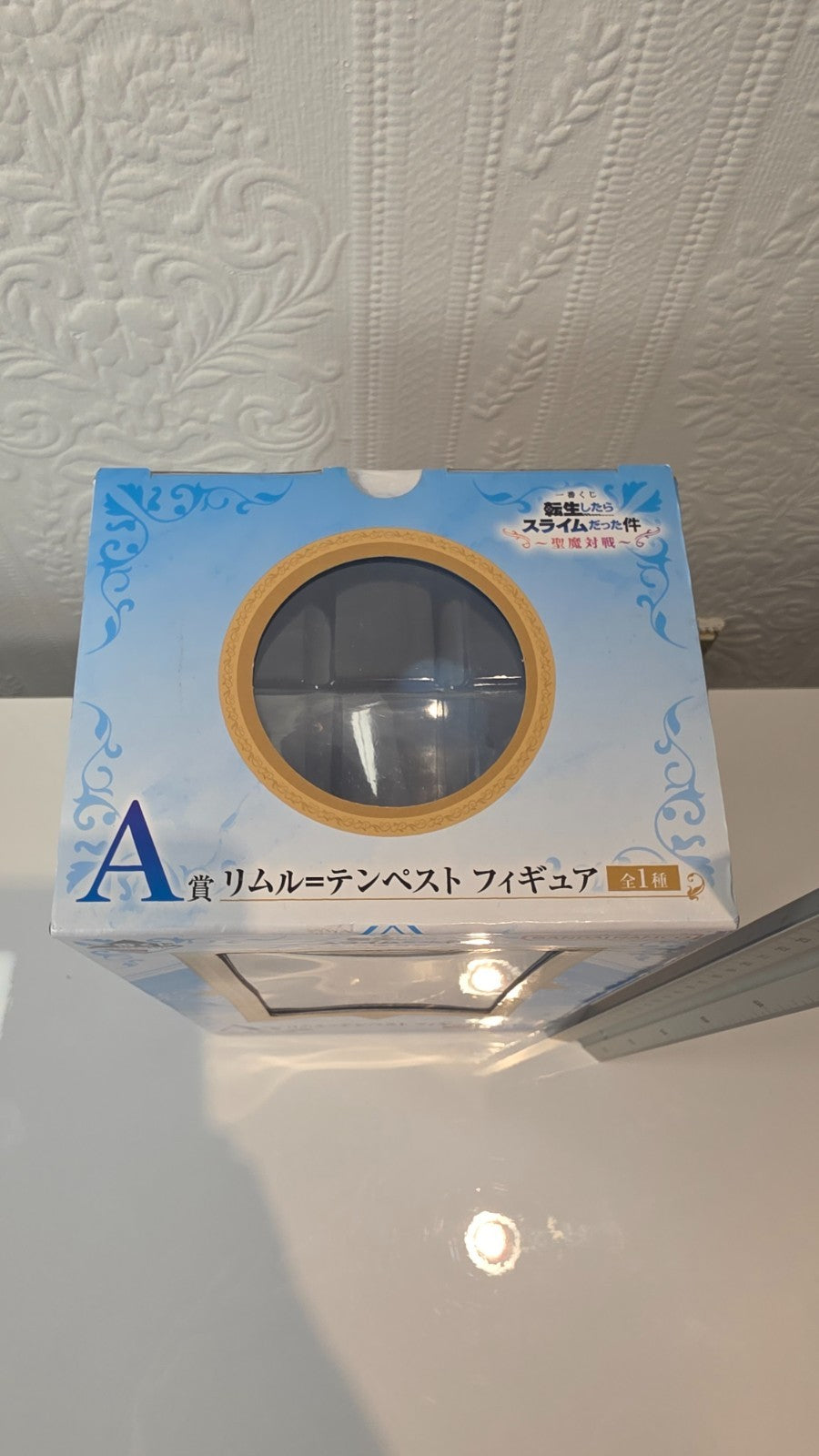 Rimuru Tempest Ichiban Kuji Prize A Bandai Reincarnated as Slime Figure