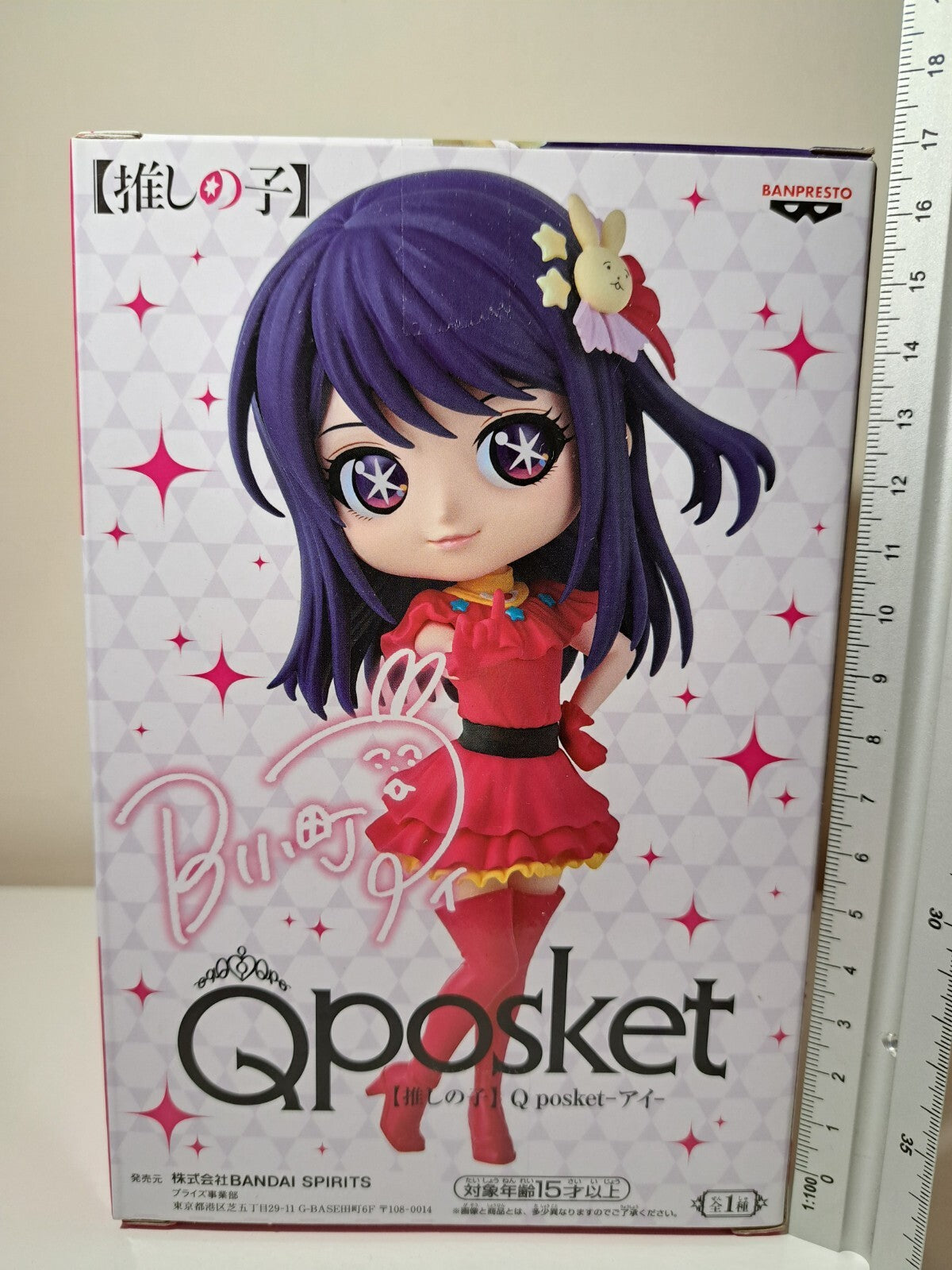 Ai Hoshino Q Posket Banpresto Oshi No Ko Anime Figure Original Sealed