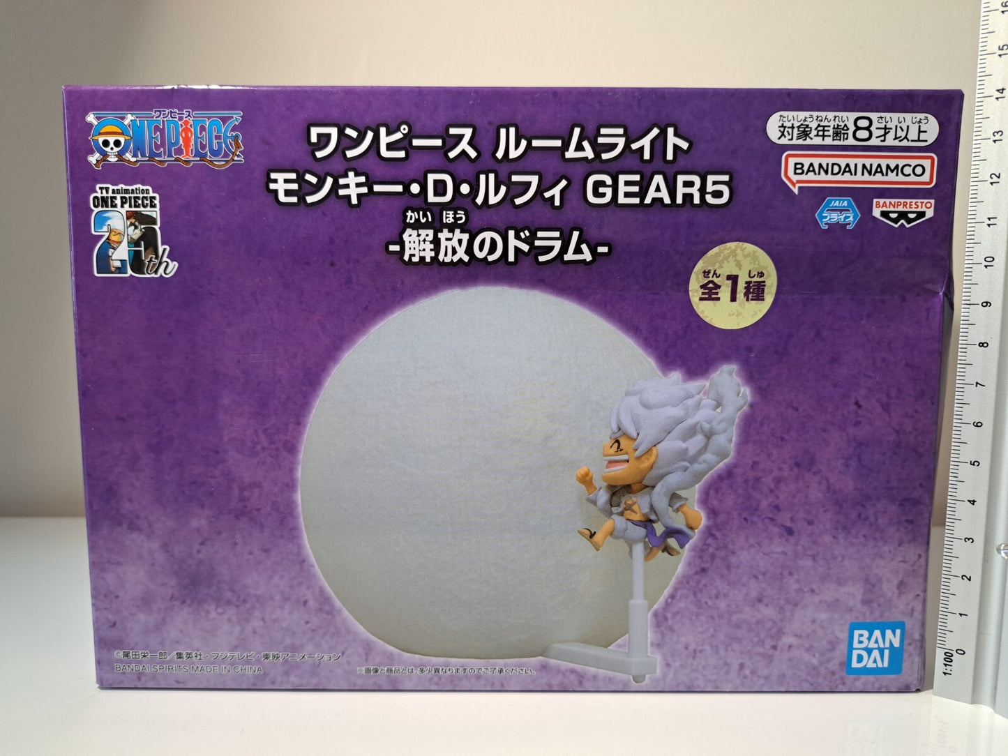 Monkey D Luffy Room Light Drum of Liberation Gear 5  Banpresto One Piece Figure