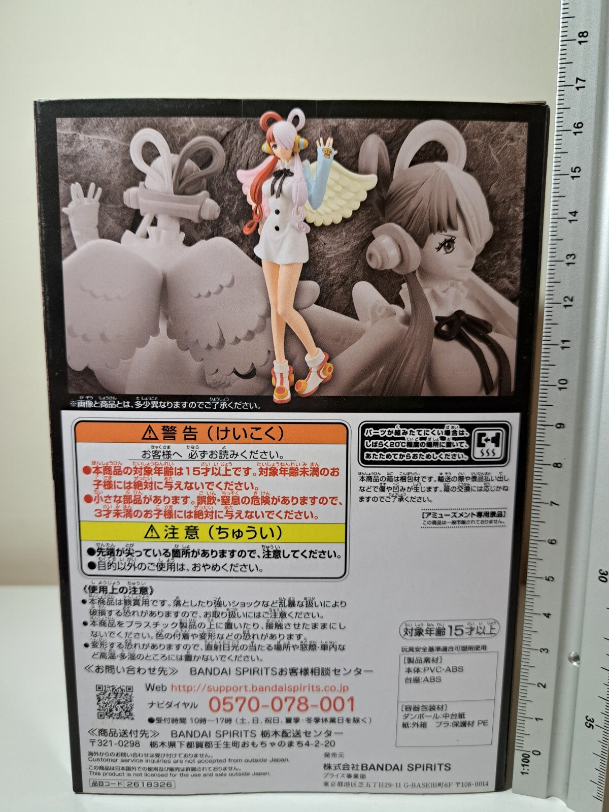 Uta The Grandline Lady Vol 1 One Piece Film RED Banpresto Anime Figure Sealed
