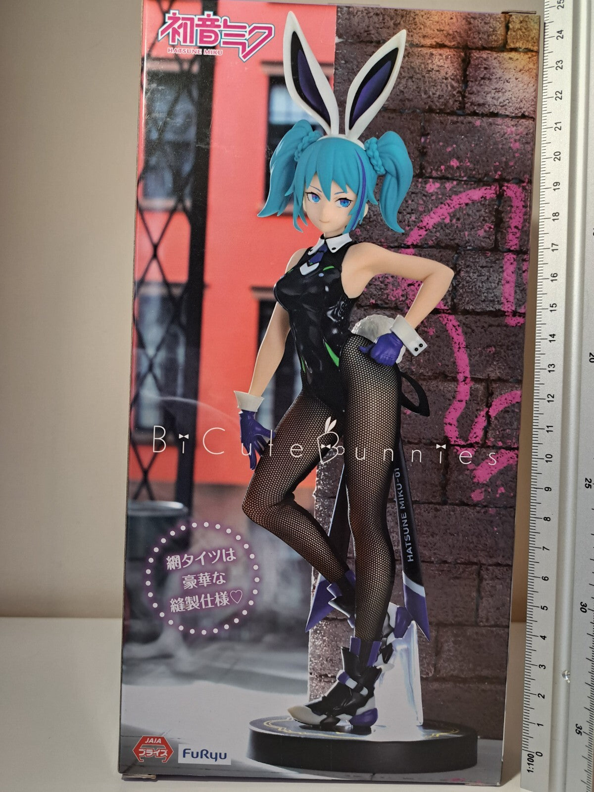 Hatsune Miku BiCute Bunnies Street Violet Ver FuRyu Vocaloid Figure Sealed