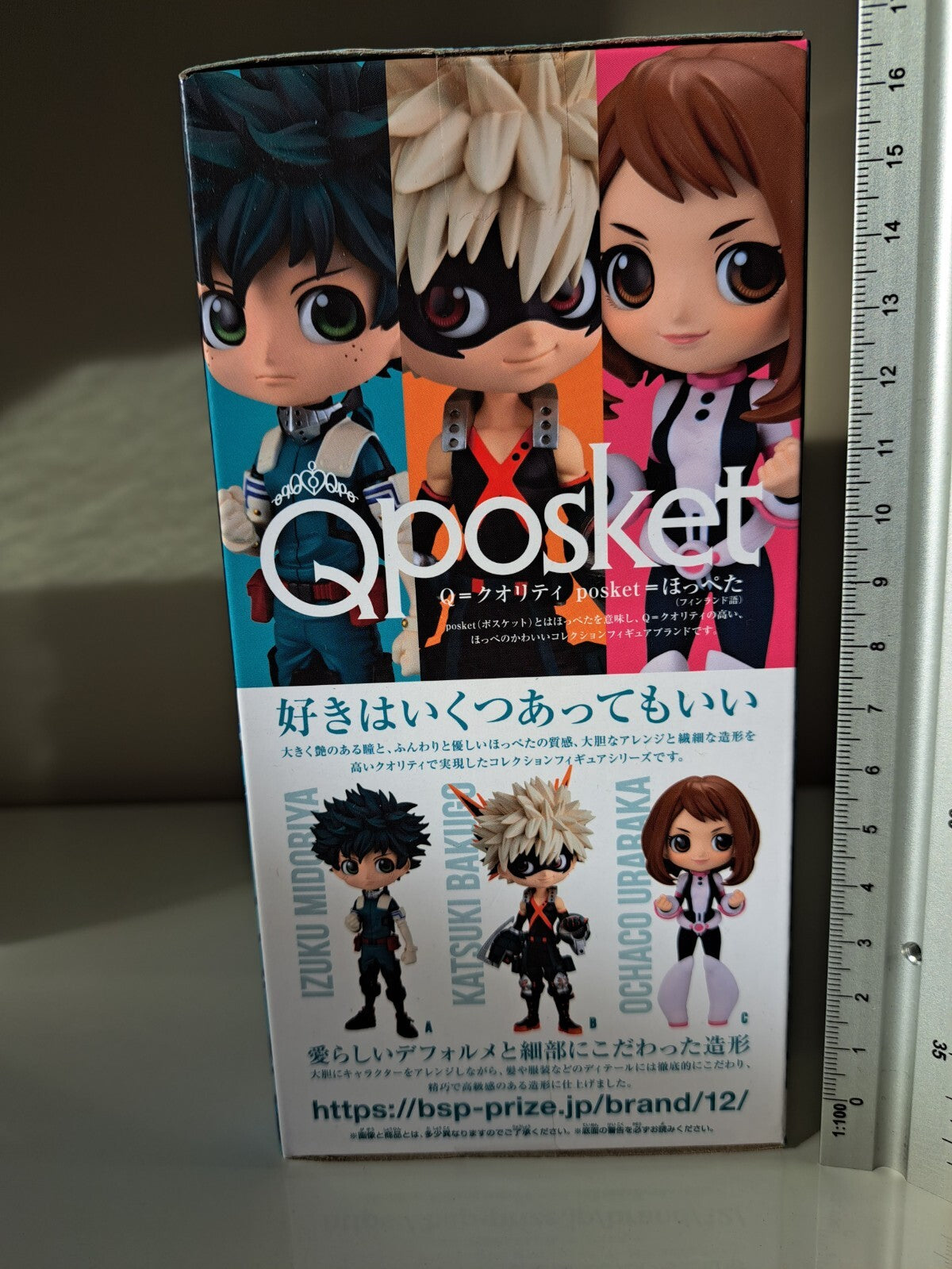 Deku Izuku Midoriya Q Posket Ver A Banpresto My Hero Academia Anime Figure