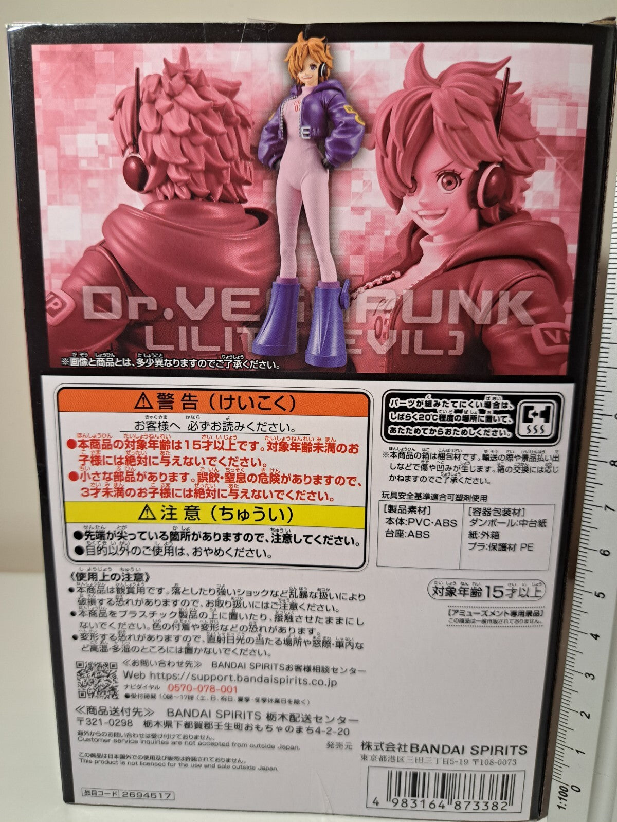 Dr Vegapunk Lilith Evil The Grandline Series DXF One Piece Banpresto Egg Head