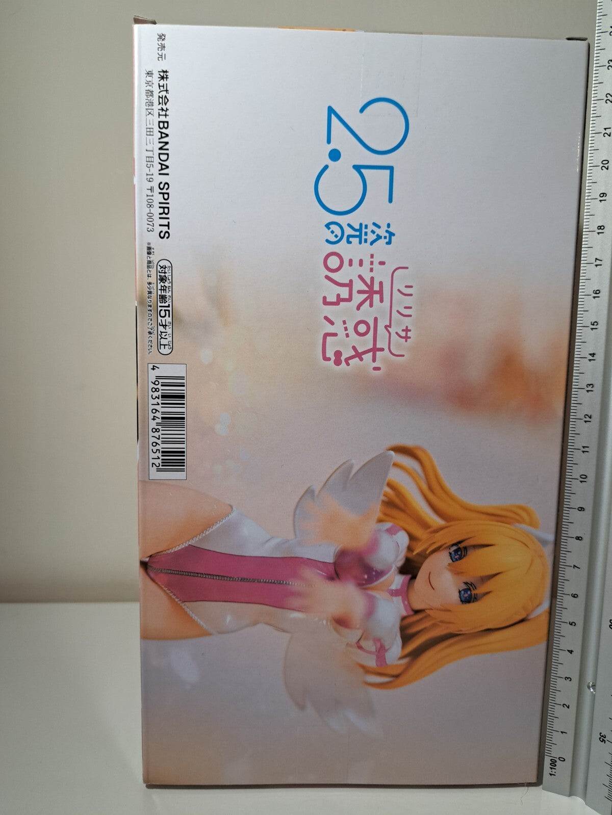 2.5 Dimensional Seduction Glitter & Glamours Liliel  Angel School Ver Banpresto