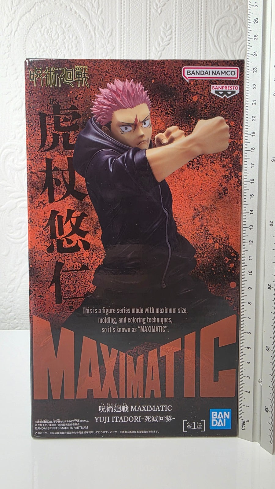 Yuji Itadori Maximatic Banpresto Jujutsu Kaisen Culling Game Anime Figure Sealed
