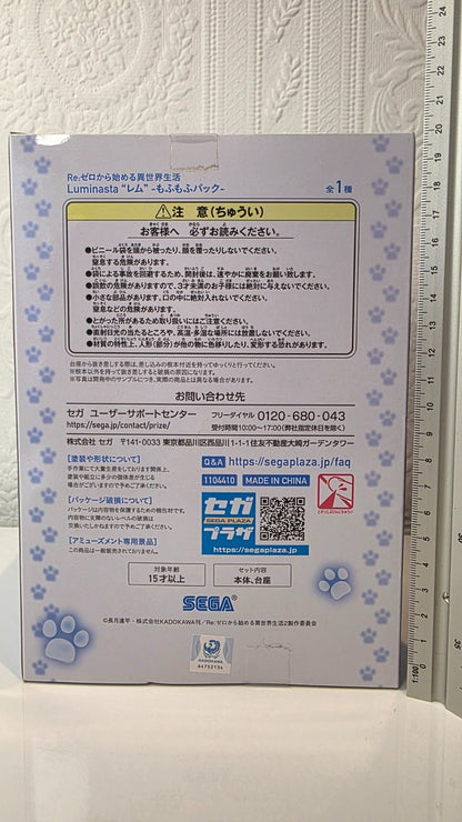 Rem Fluffy Pack Luminasta SEGA Re : Zero Anime Figure Sealed Original