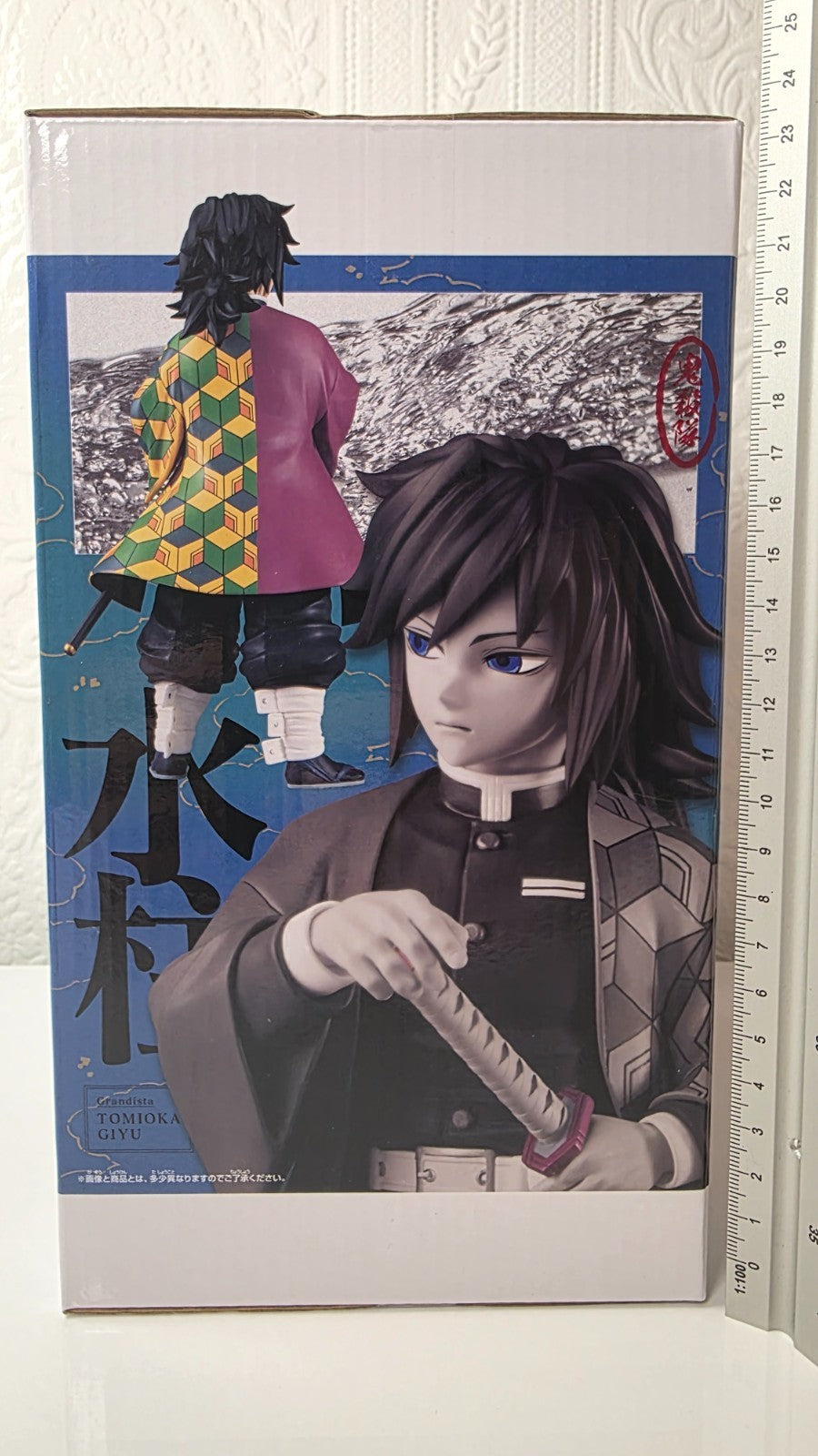 Tomioka Giyu Grandista Banpresto Demon Slayer Anime Figure Sealed