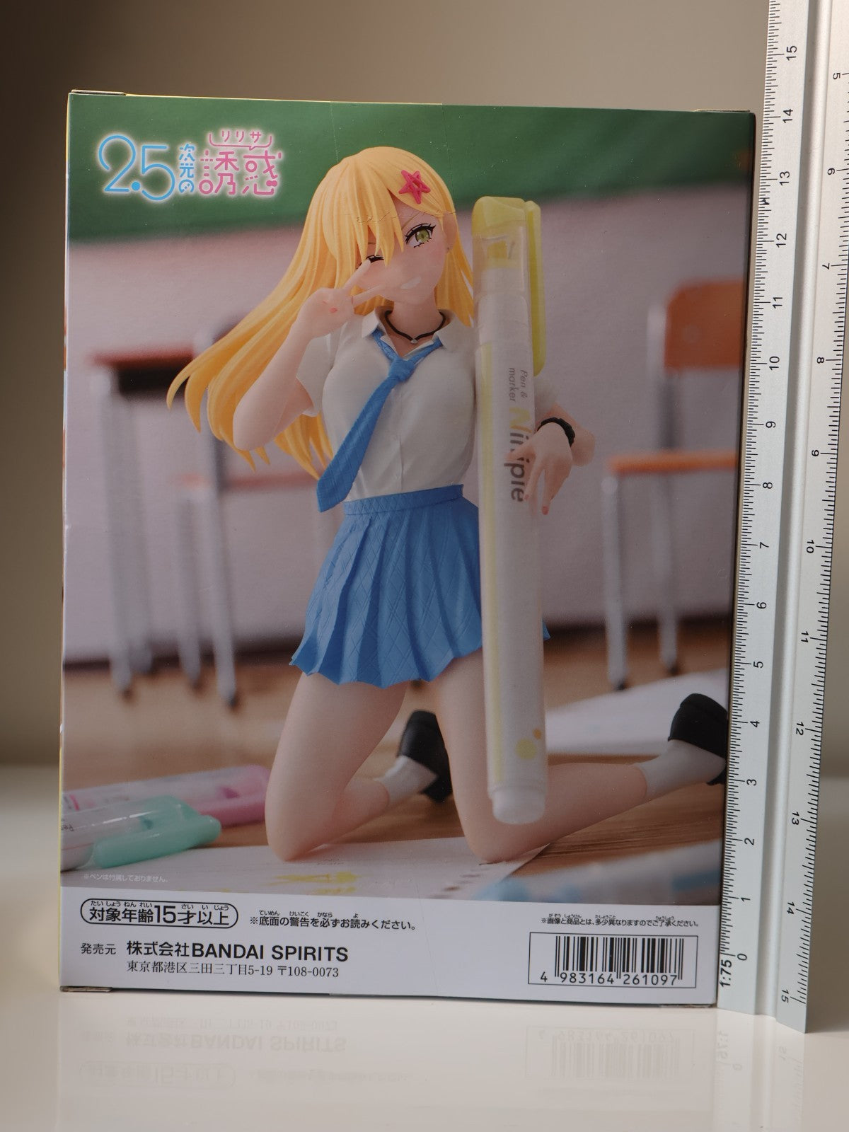Aria Kisaki Pen Friend School Uniform Banpresto 2.5 Dimensional Seduction
