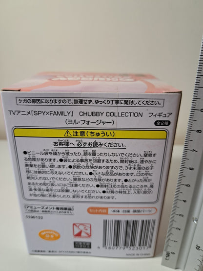 SPY x FAMILY Yor Forger SEGA Chubby Collection Anime Figure Sealed Ver 2