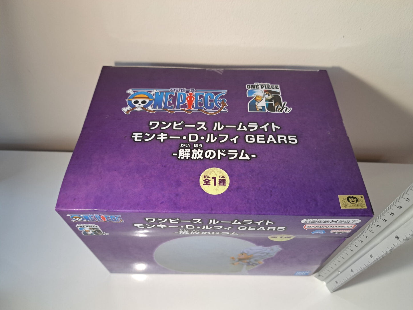 Monkey D Luffy Room Light Drum of Liberation Gear 5  Banpresto One Piece Figure