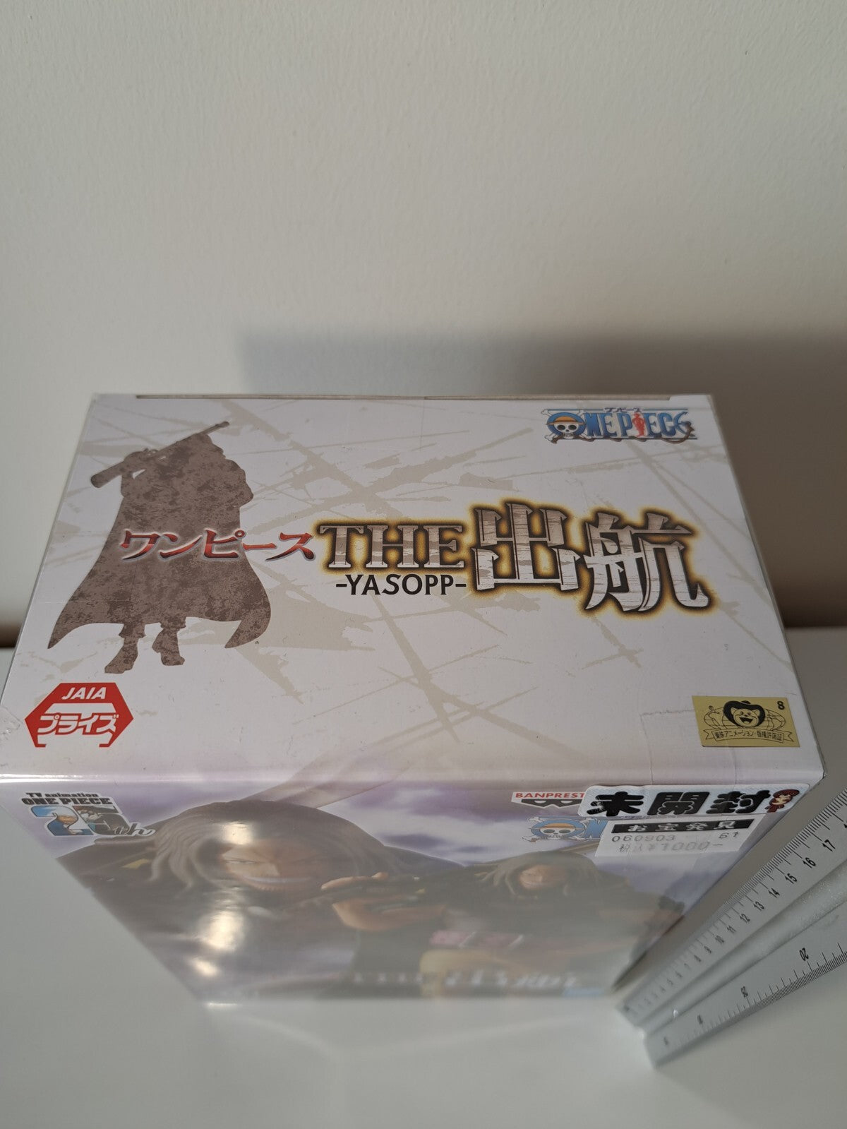 Yasopp The Departure Banpresto One Piece Anime Figure Original Sealed