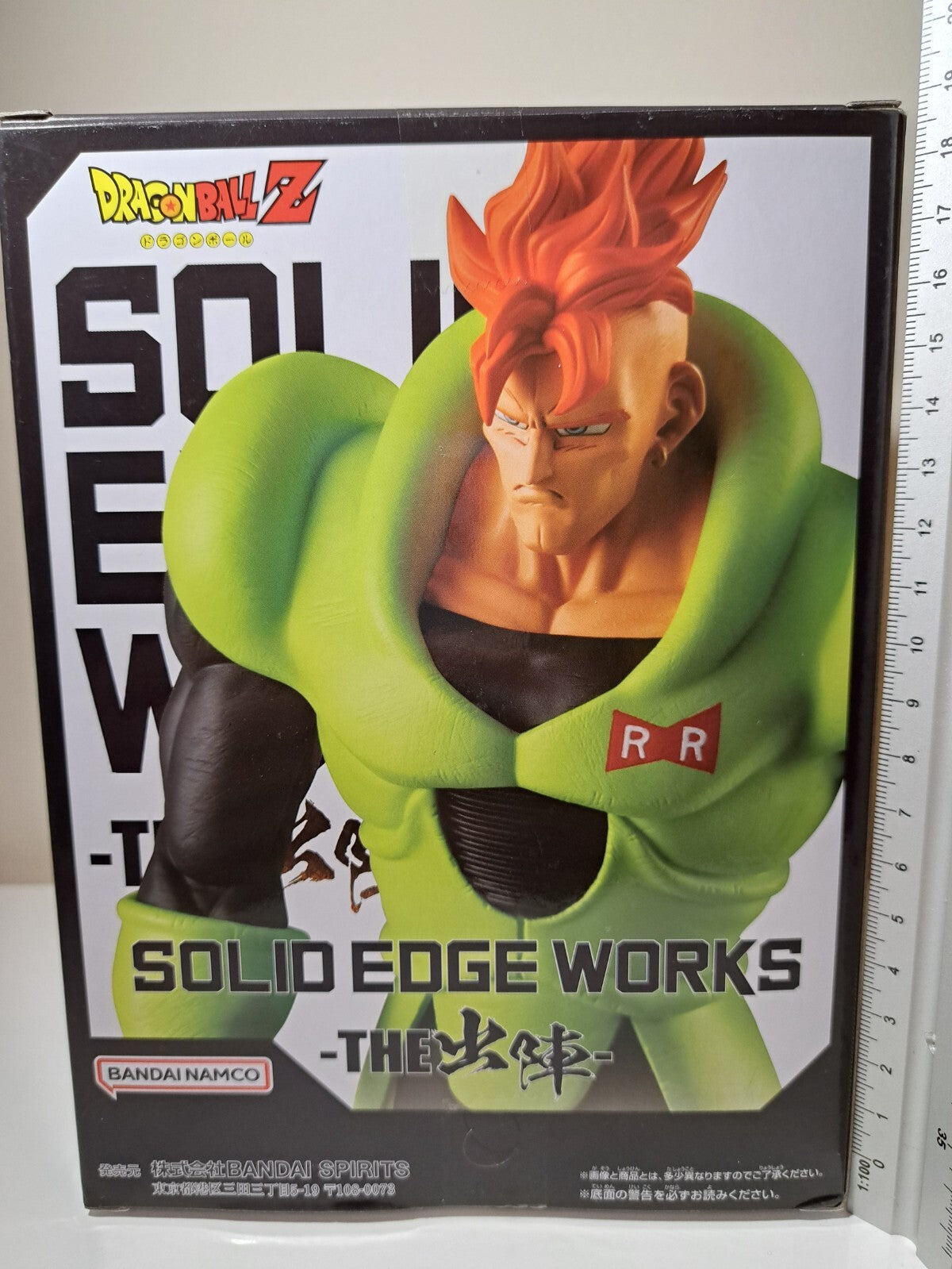 Android 16 Solid Edge Works The Departure Dragon Ball Z Banpresto Anime Figure