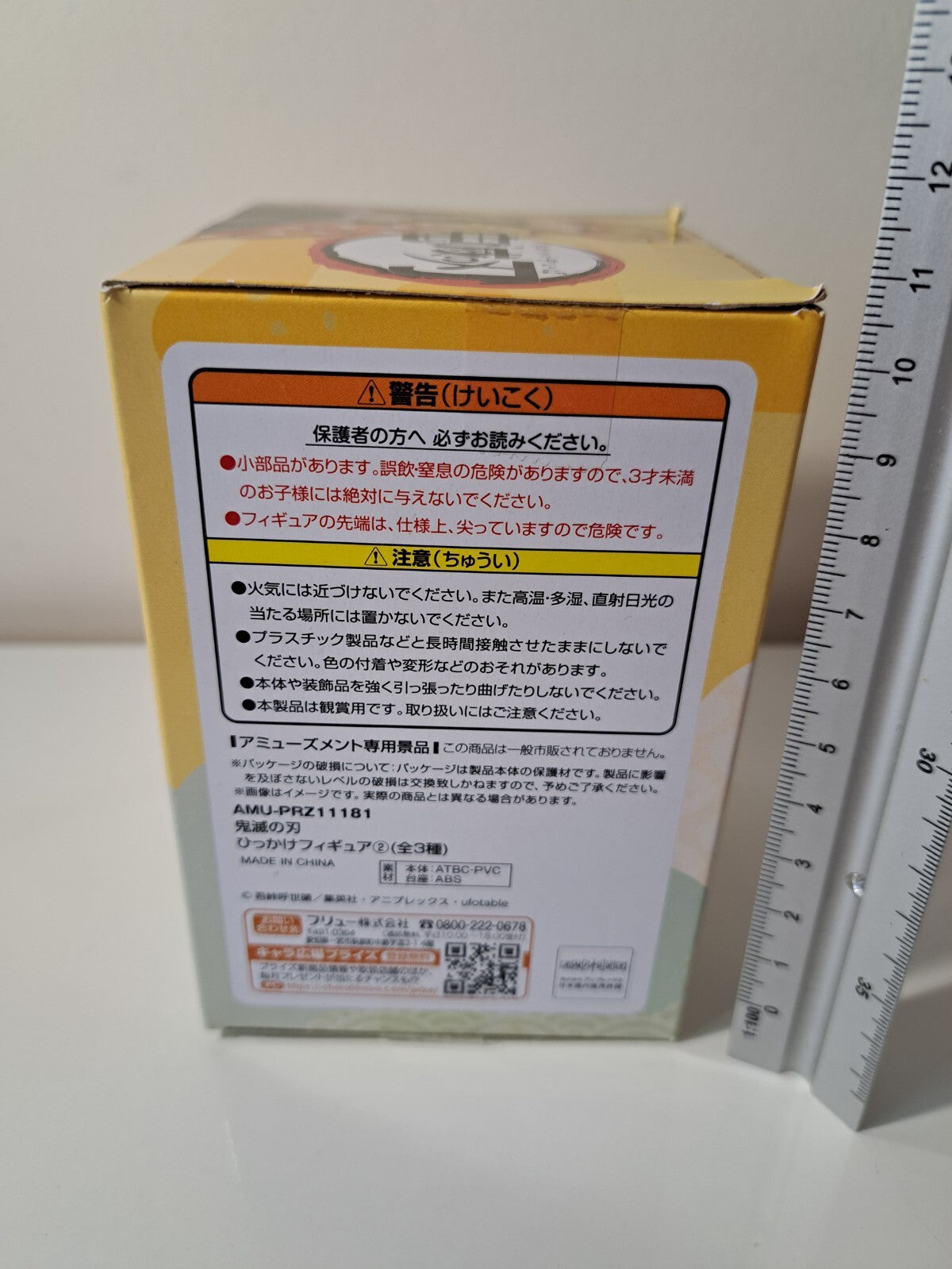 Zenitsu Agatsuma Hikkake Ver 2 FuRyu Demon Slayer Hook Anime Figure Sealed