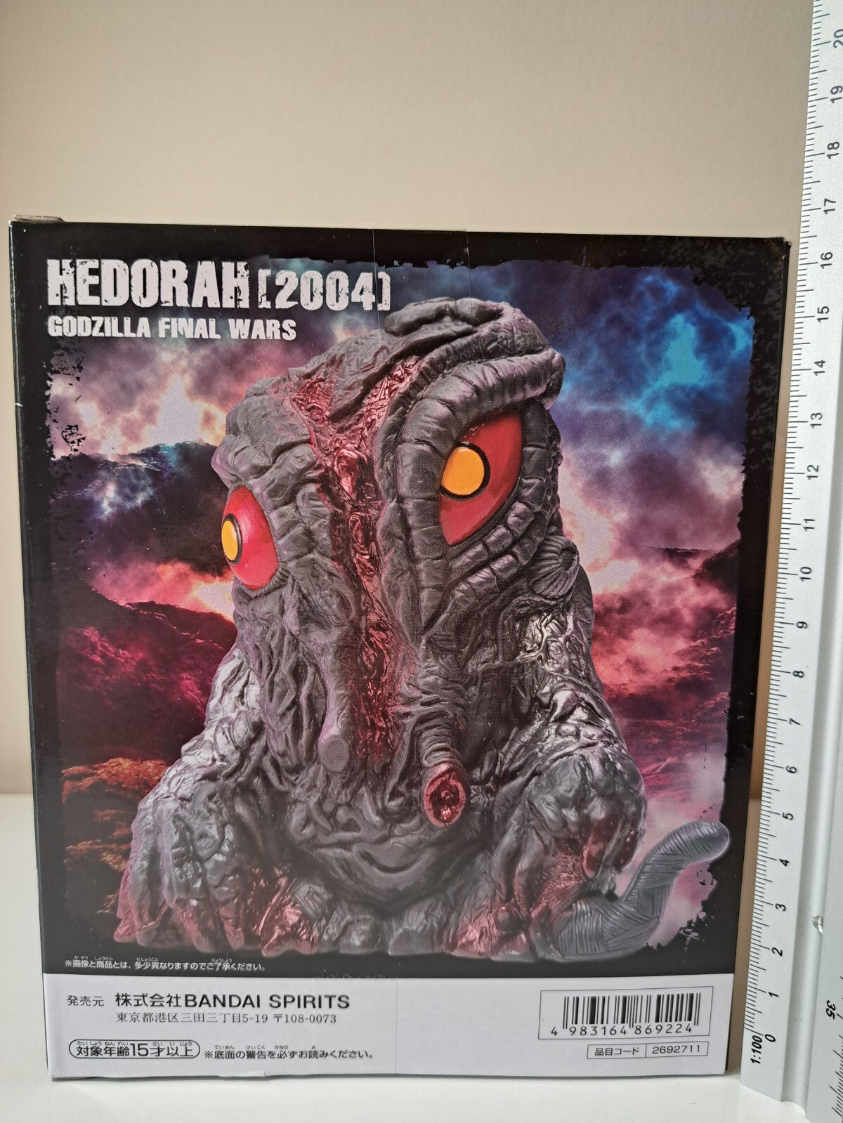 Godzilla Final Wars Enshrined Beast Hedorah Banpresto Figure Bandai