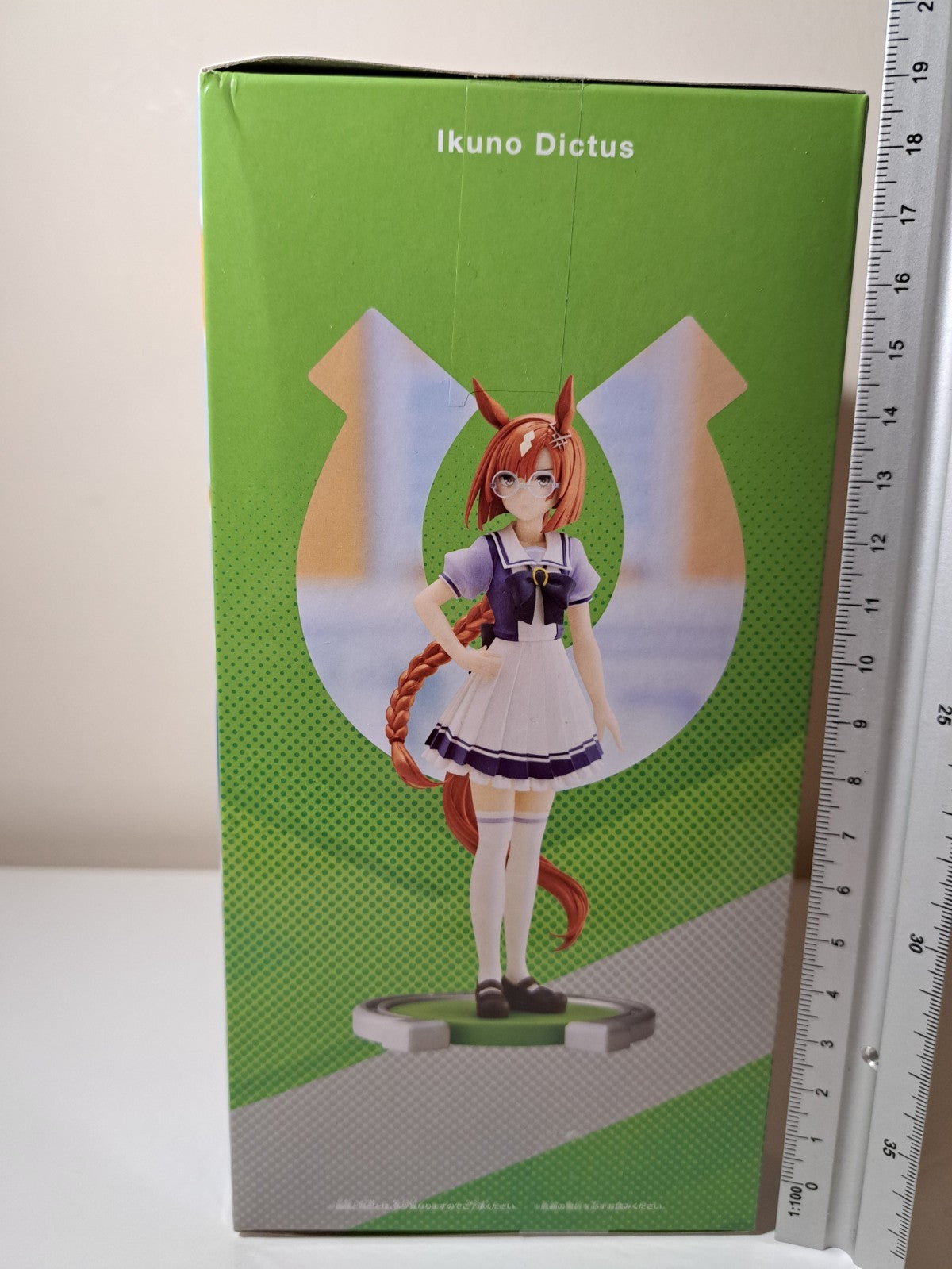 Ikuno Dictus Uma Musume Banpresto Anime Figure Original Sealed