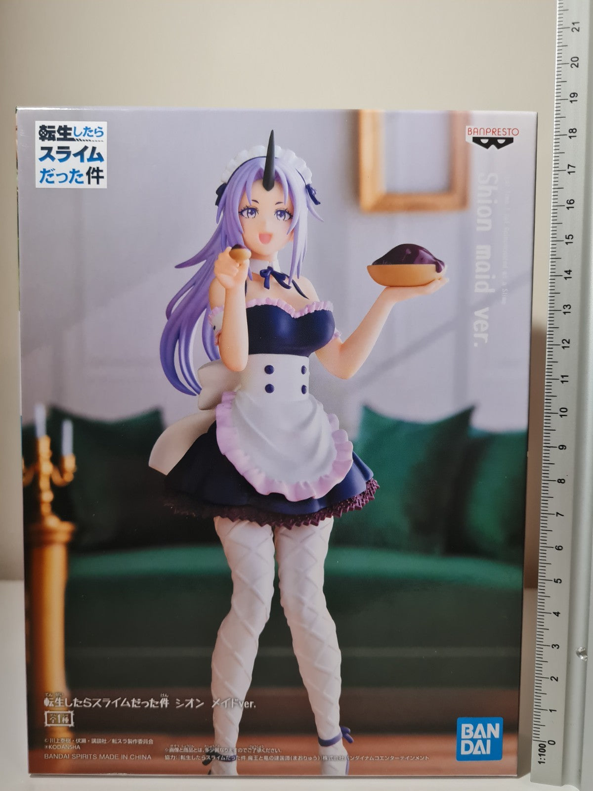 Shion Maid Ver Banpresto Reincarnated as Slime Figure