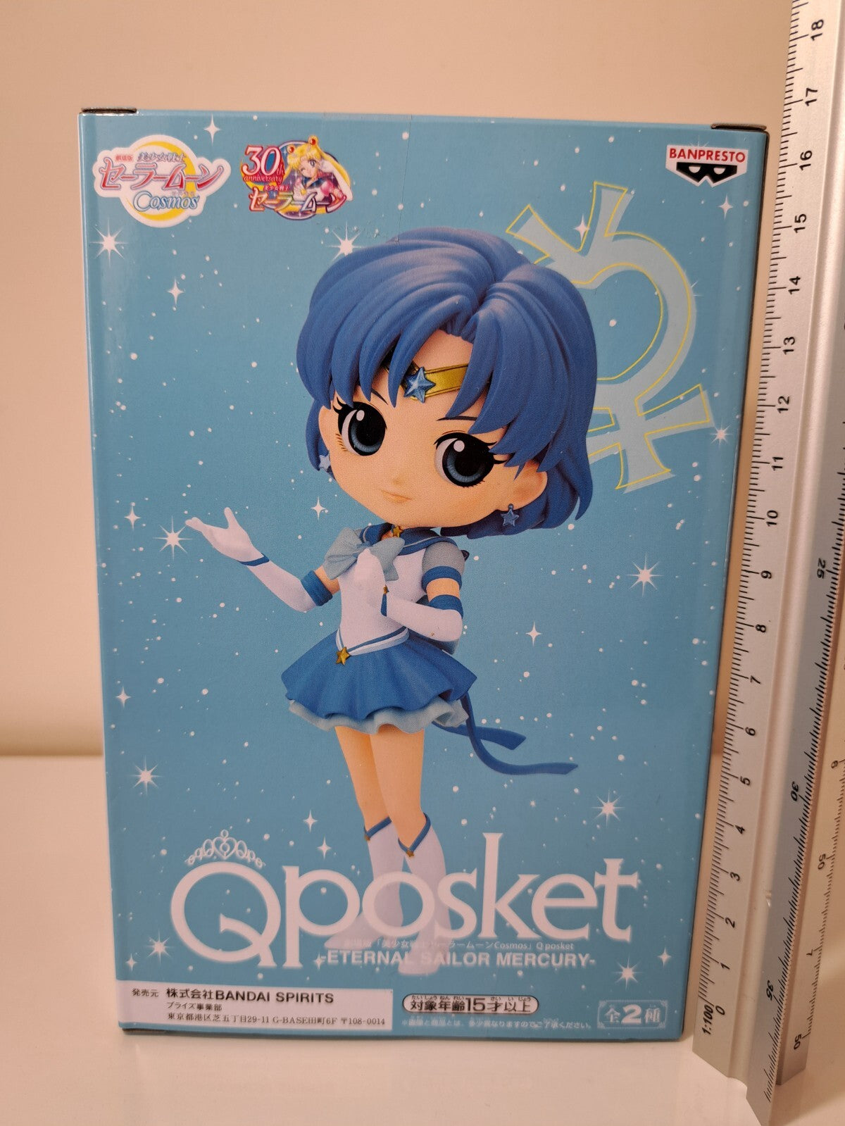 Mercury Q Posket Ver A Sailor Moon Cosmos Eternal Banpresto  Anime Figure