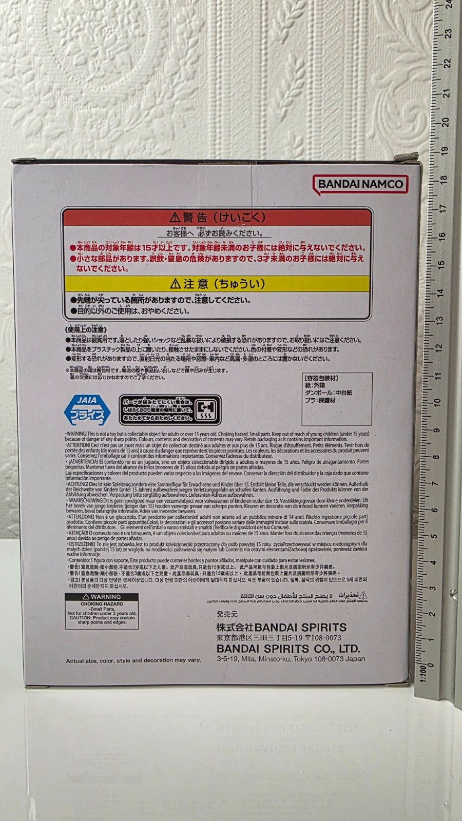 Android 18 Match Makers Dragon Ball Z Banpresto Anime Figure Sealed vs Mr Satan