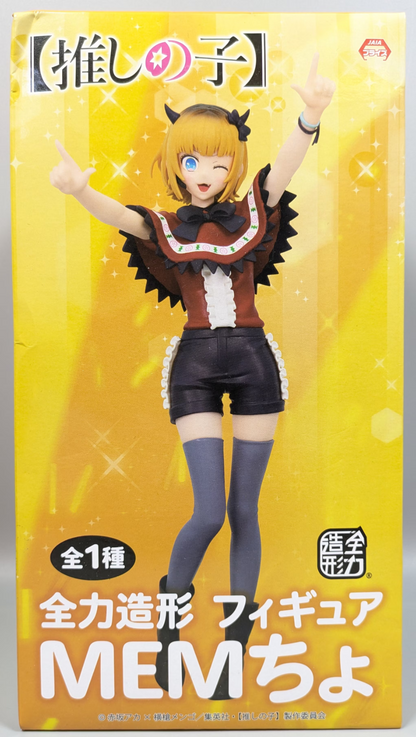 System Service Mem Cho Oshi No Ko B Komachi Full Power Modeling Anime Figure