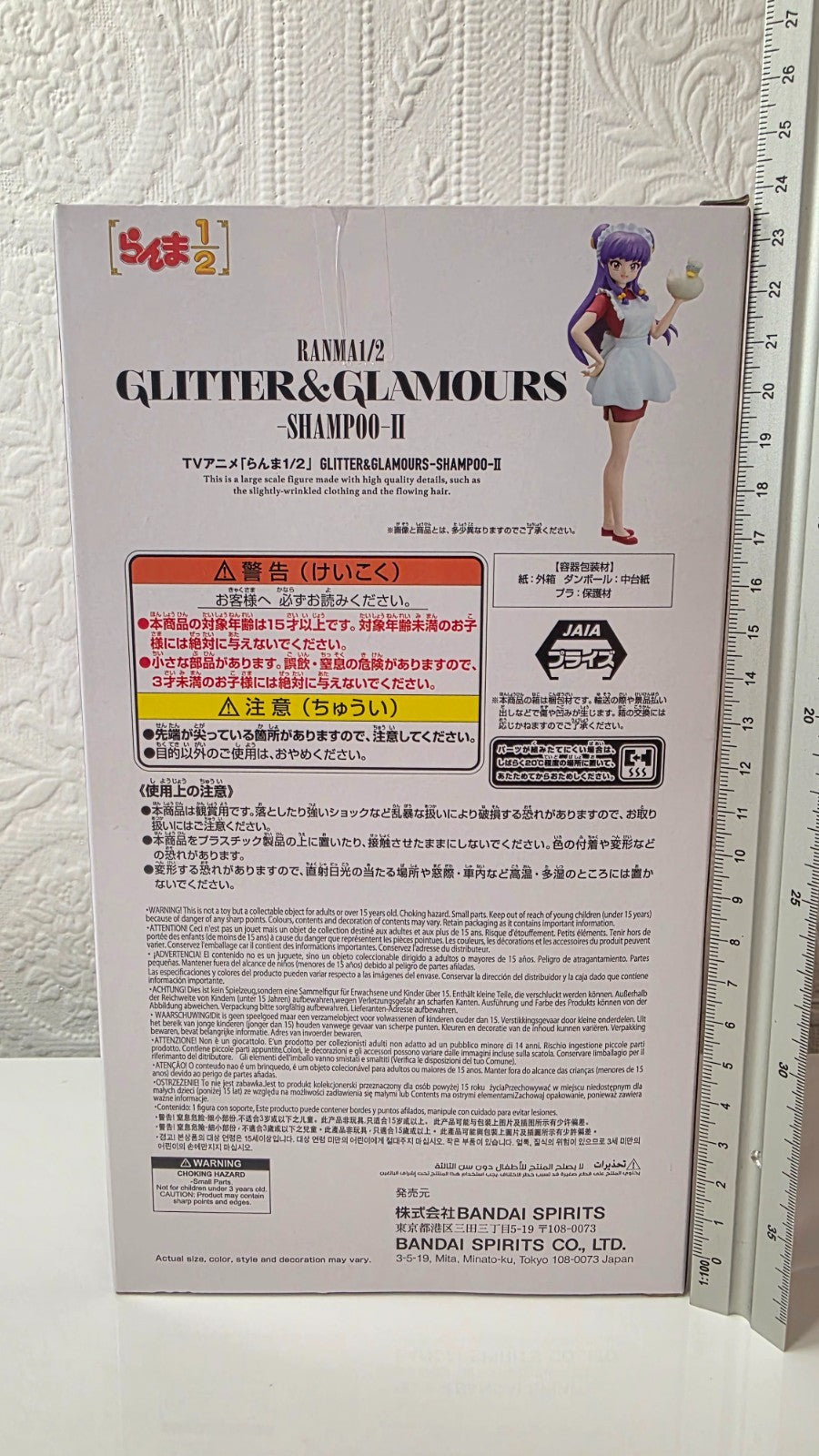 Shampoo Glitter & Glamours II Banpresto Ranma 1/2 Anime Figure Sealed