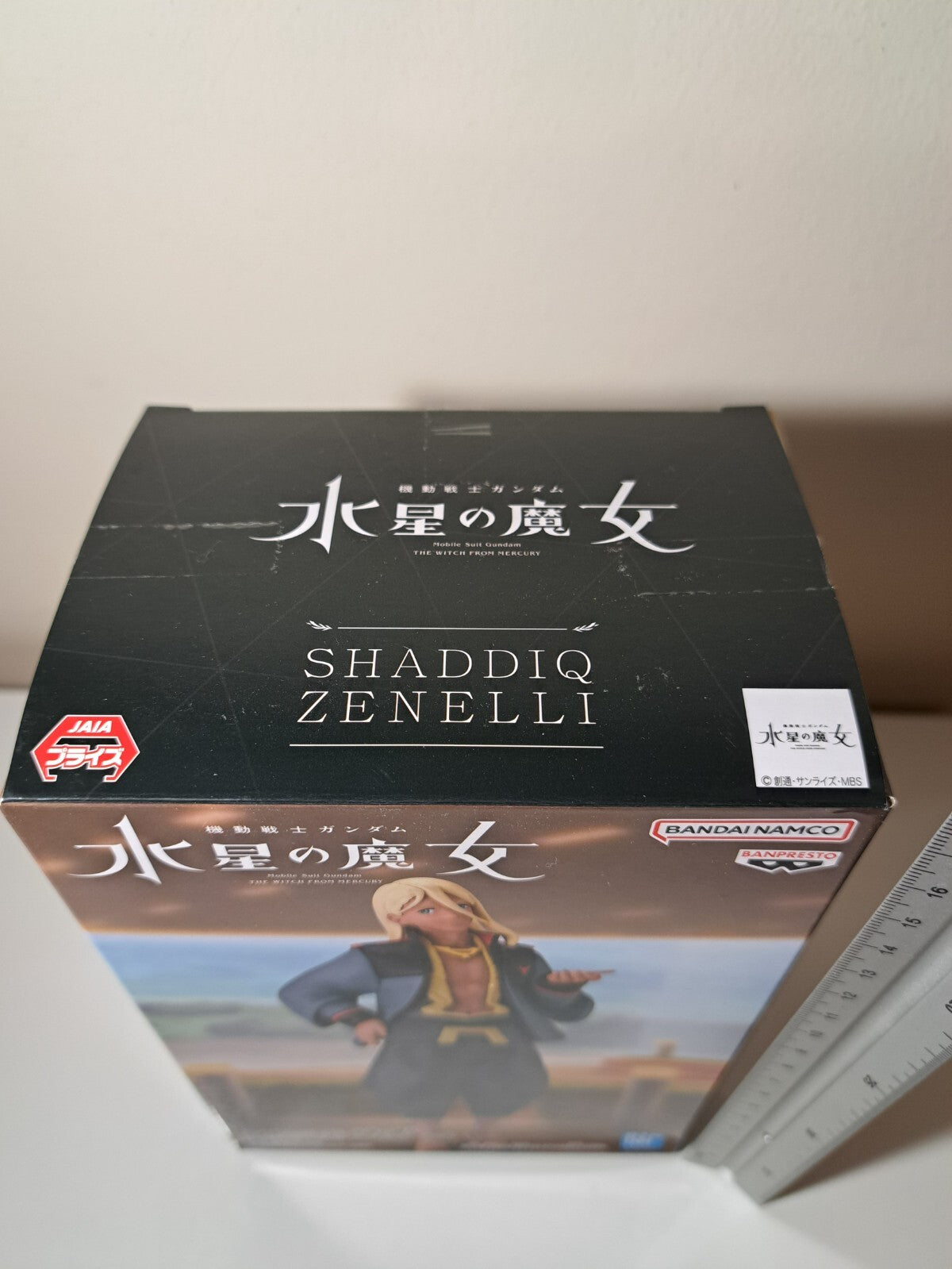 Shaddiq Zenelli Banpresto Mobile Suit Gundam Witch From Mercury Figure Sealed