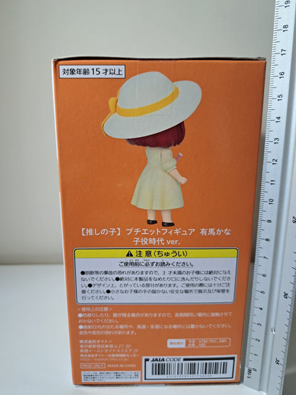 Arima Kana Puchieete Child Actor Ver Taito Oshi No Ko Anime Figure